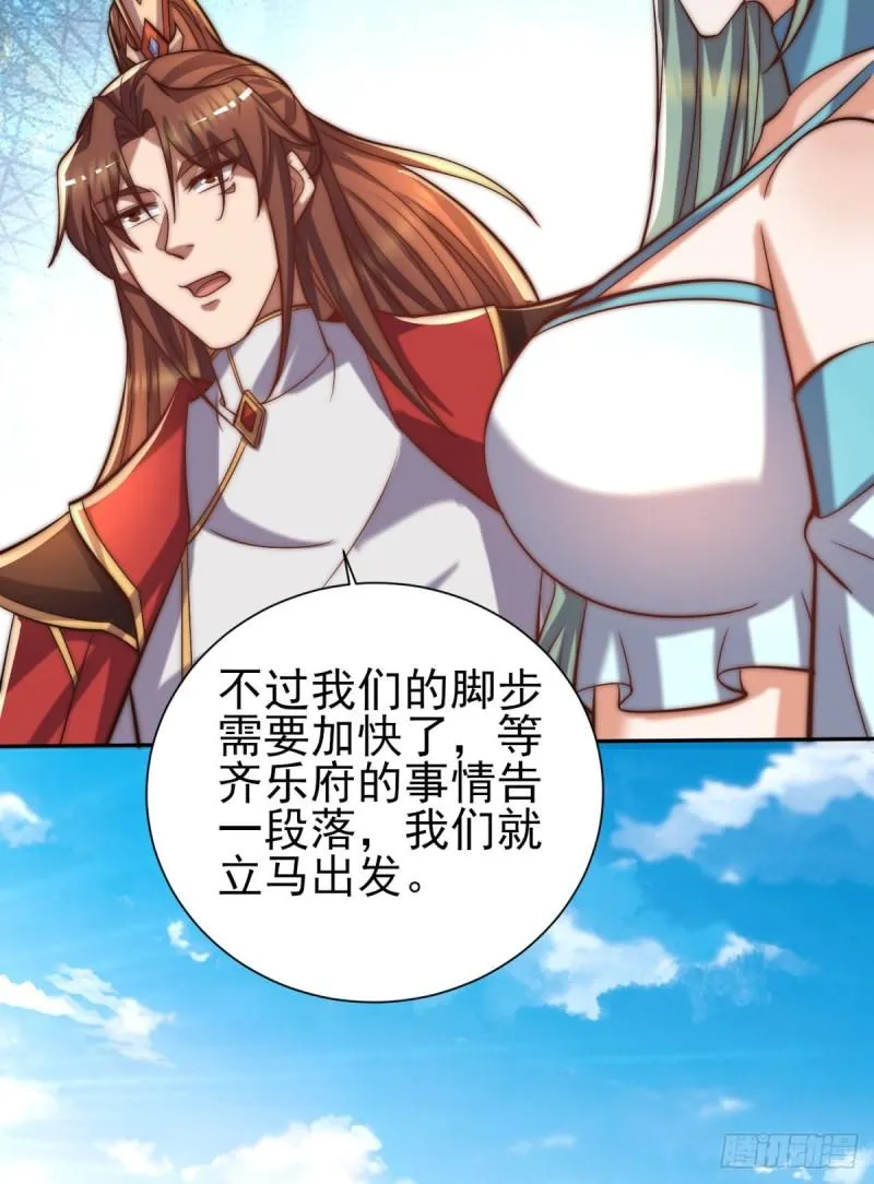 第263话 真神？一拳秒了 第29页