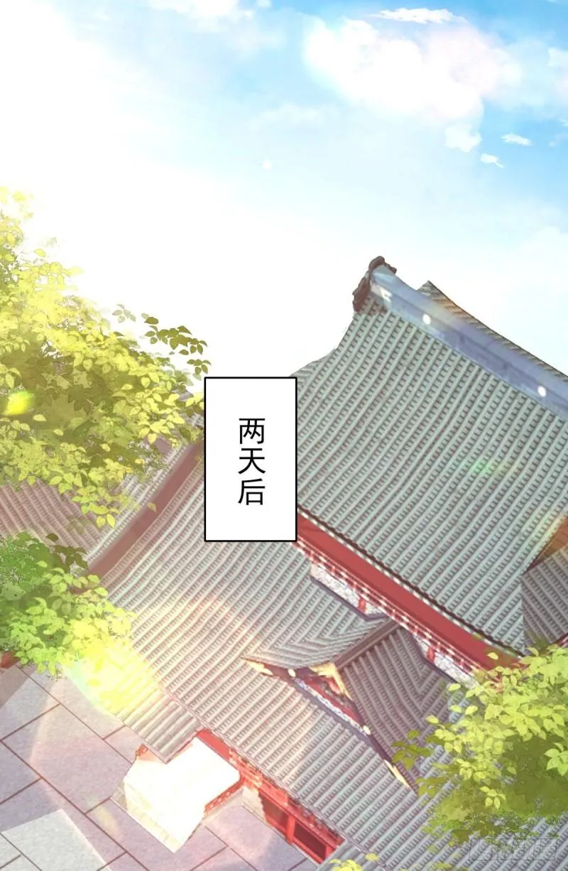 第263话 真神？一拳秒了 第30页