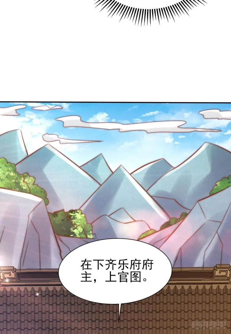 第263话 真神？一拳秒了 第35页