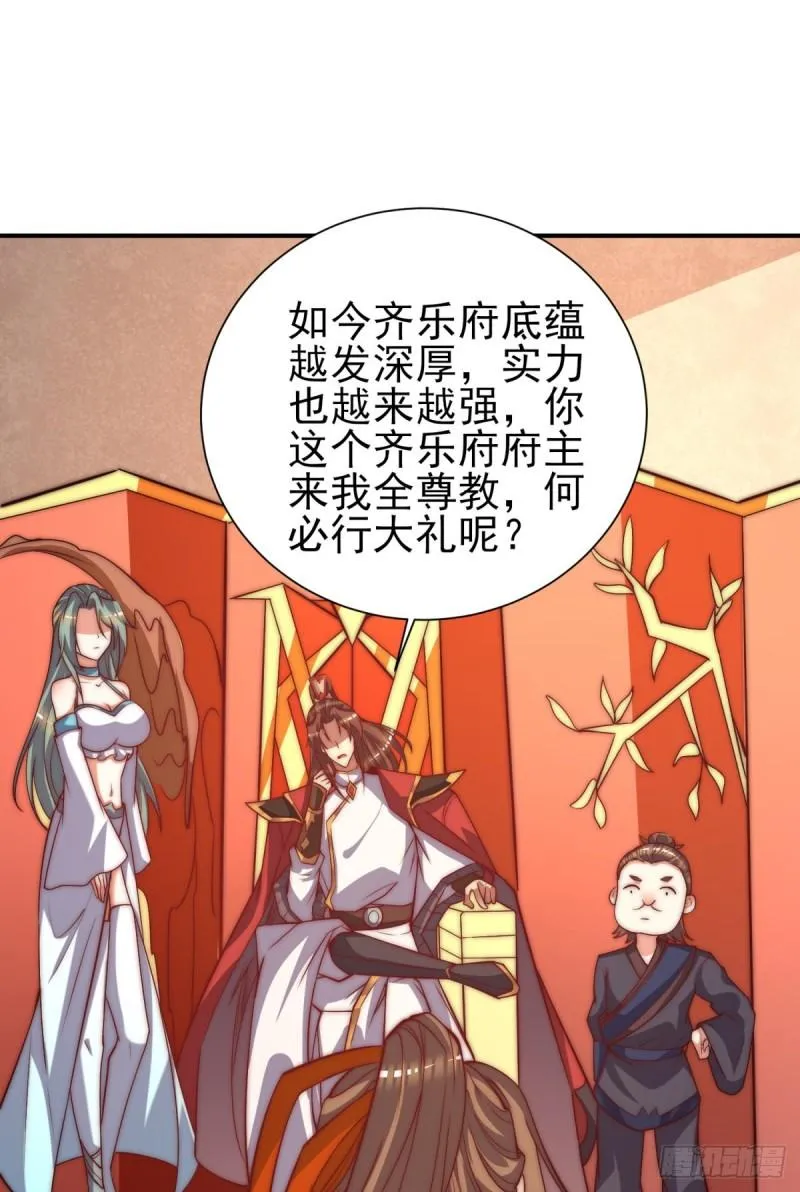 第263话 真神？一拳秒了 第39页