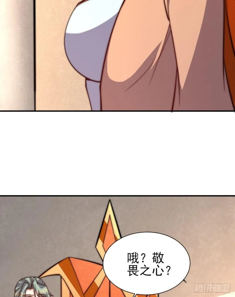 第263话 真神？一拳秒了 第42页