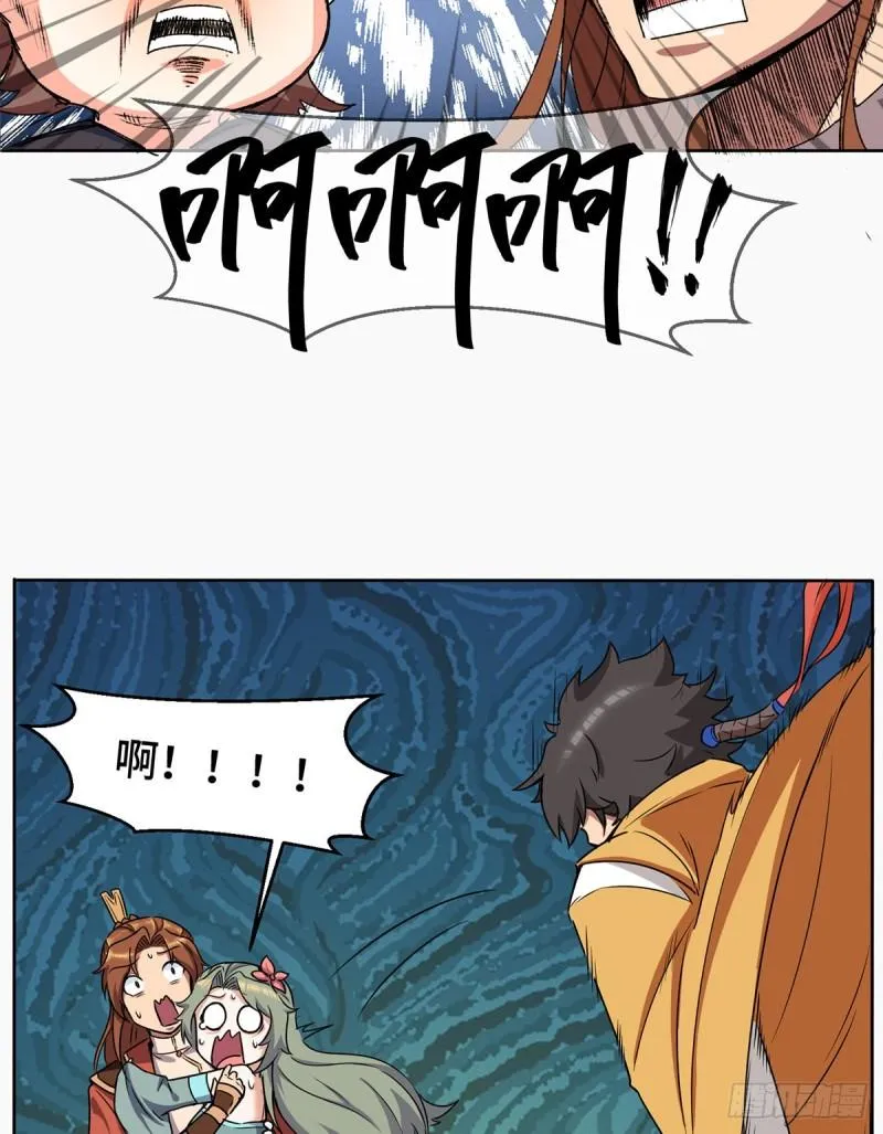 第265话 不灭之路！ 第8页