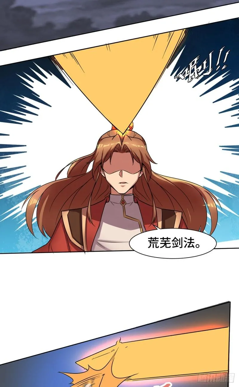 第265话 不灭之路！ 第25页