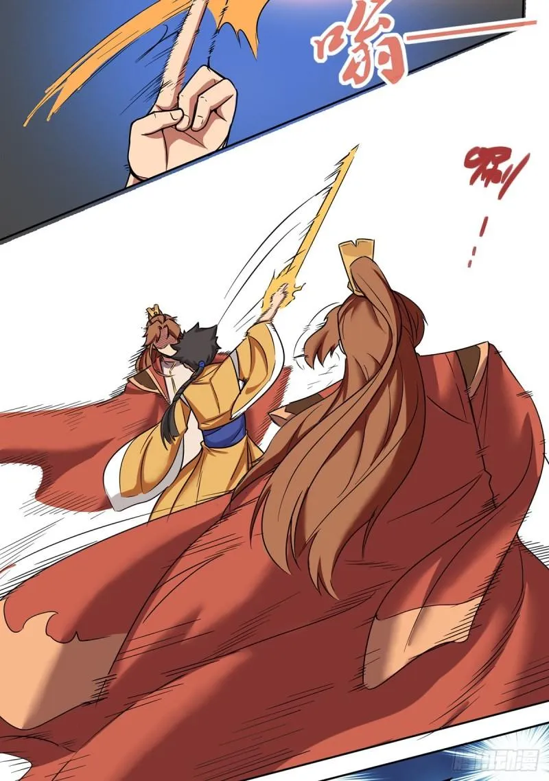 第265话 不灭之路！ 第26页