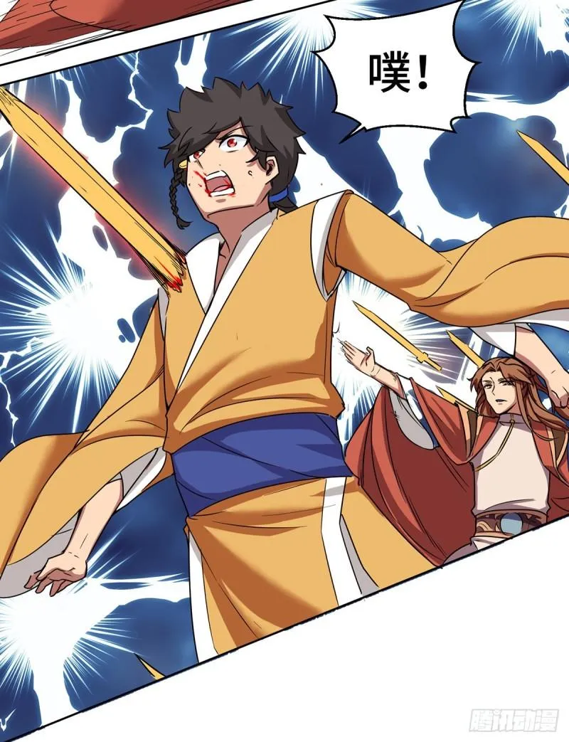 第265话 不灭之路！ 第27页