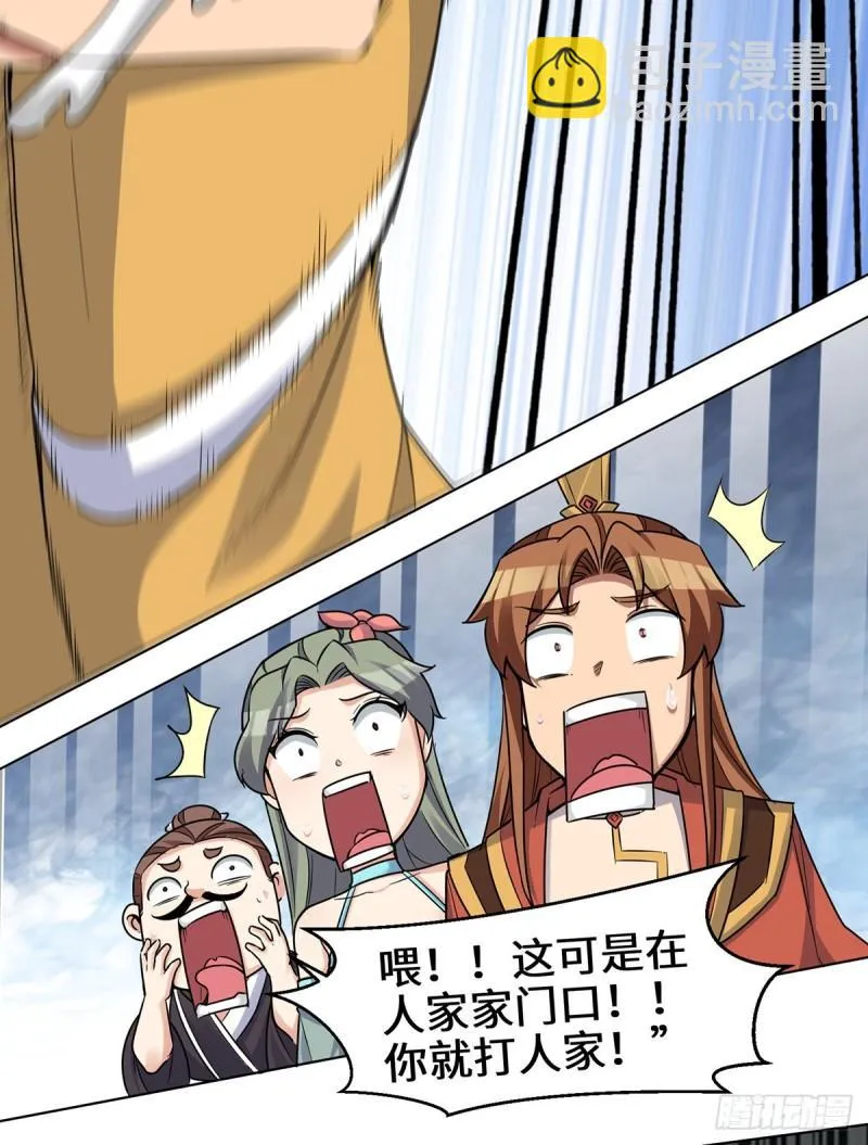 第267话 进不灭城！ 第26页