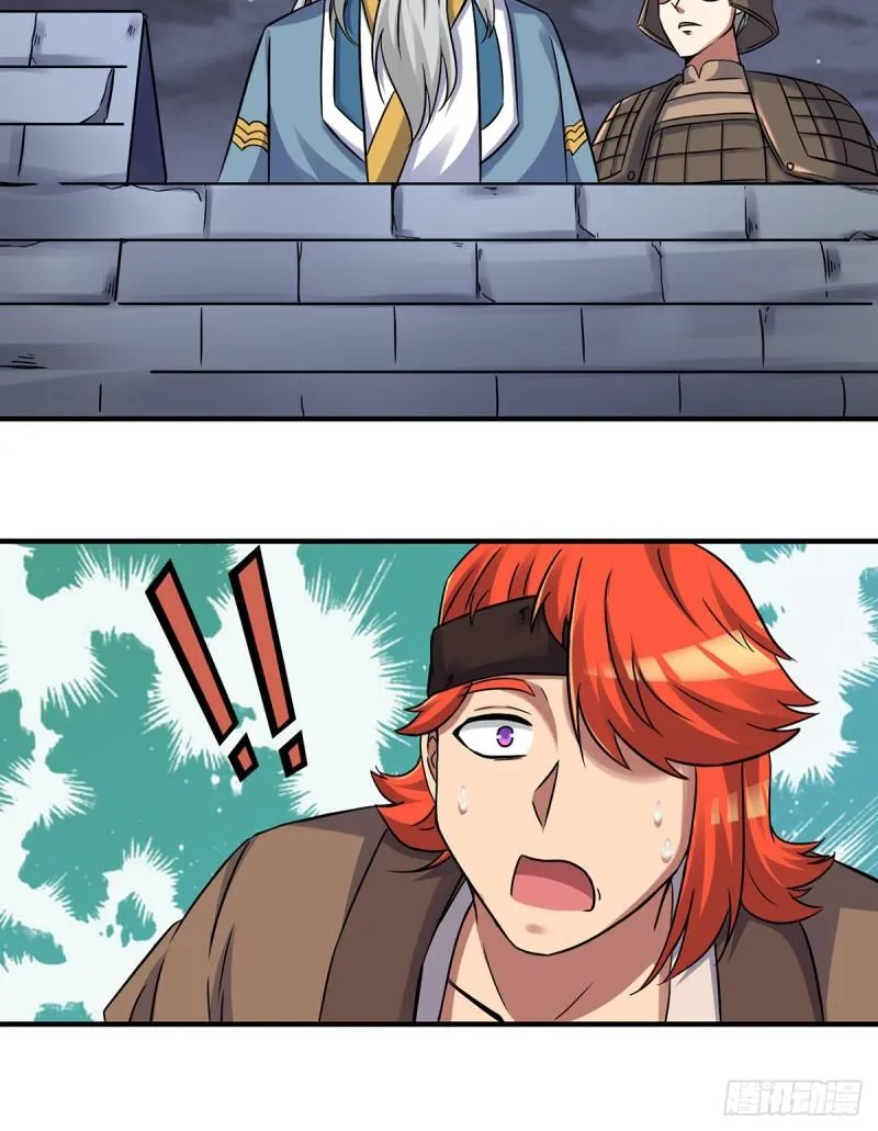 第266话 这货不是好人吧！ 第21页