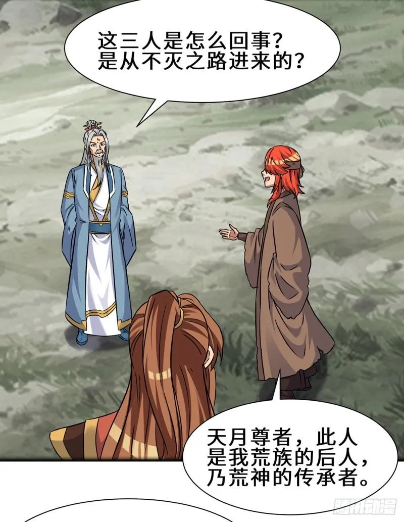 第266话 这货不是好人吧！ 第26页
