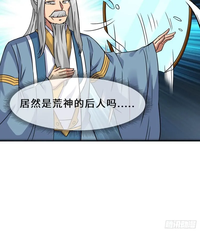 第266话 这货不是好人吧！ 第28页