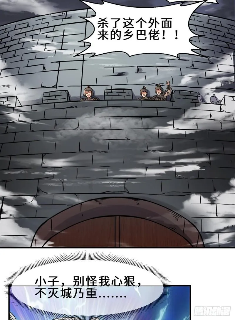 第266话 这货不是好人吧！ 第47页
