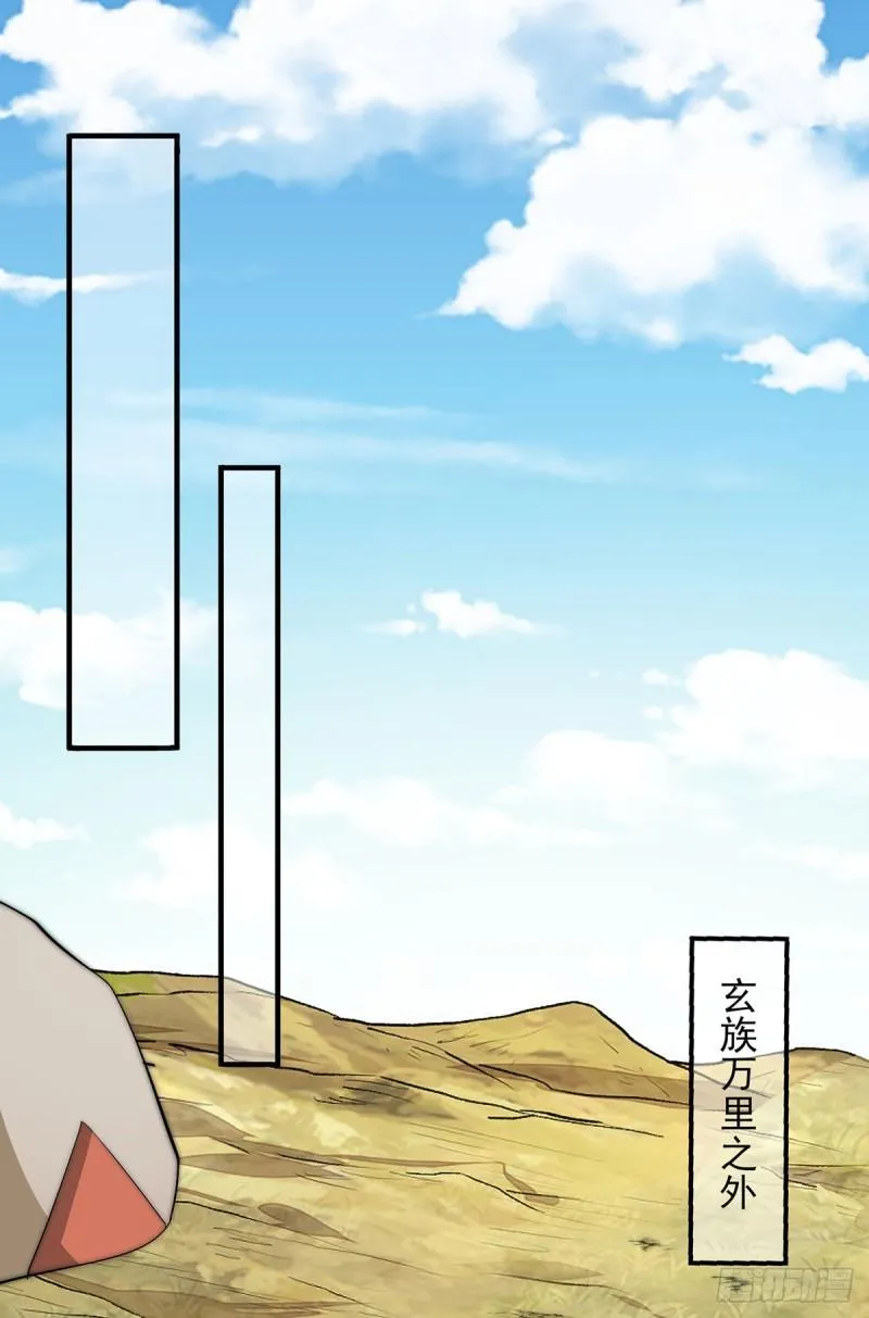 第268话 新的女徒弟？ 第2页