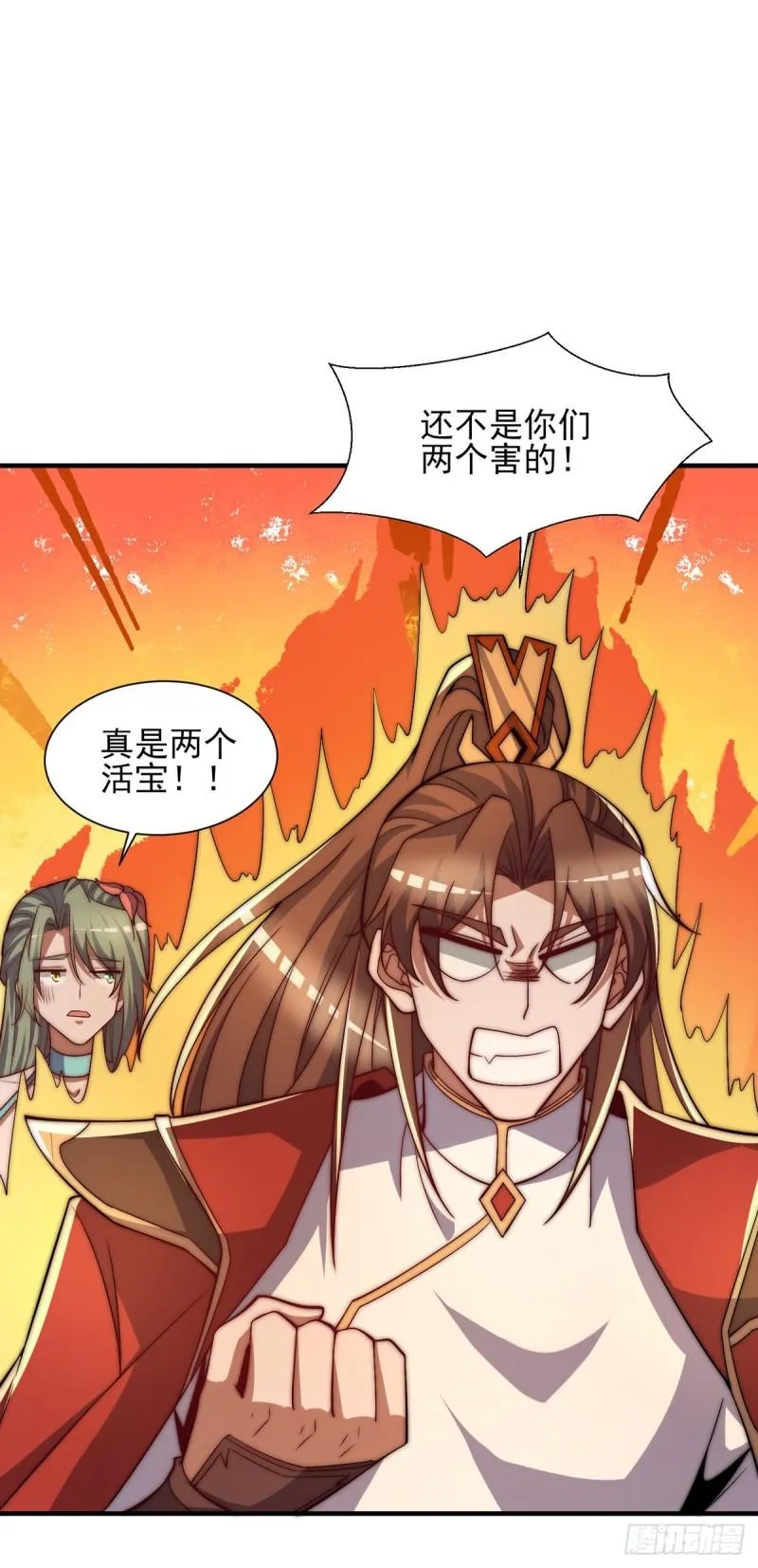 第268话 新的女徒弟？ 第7页