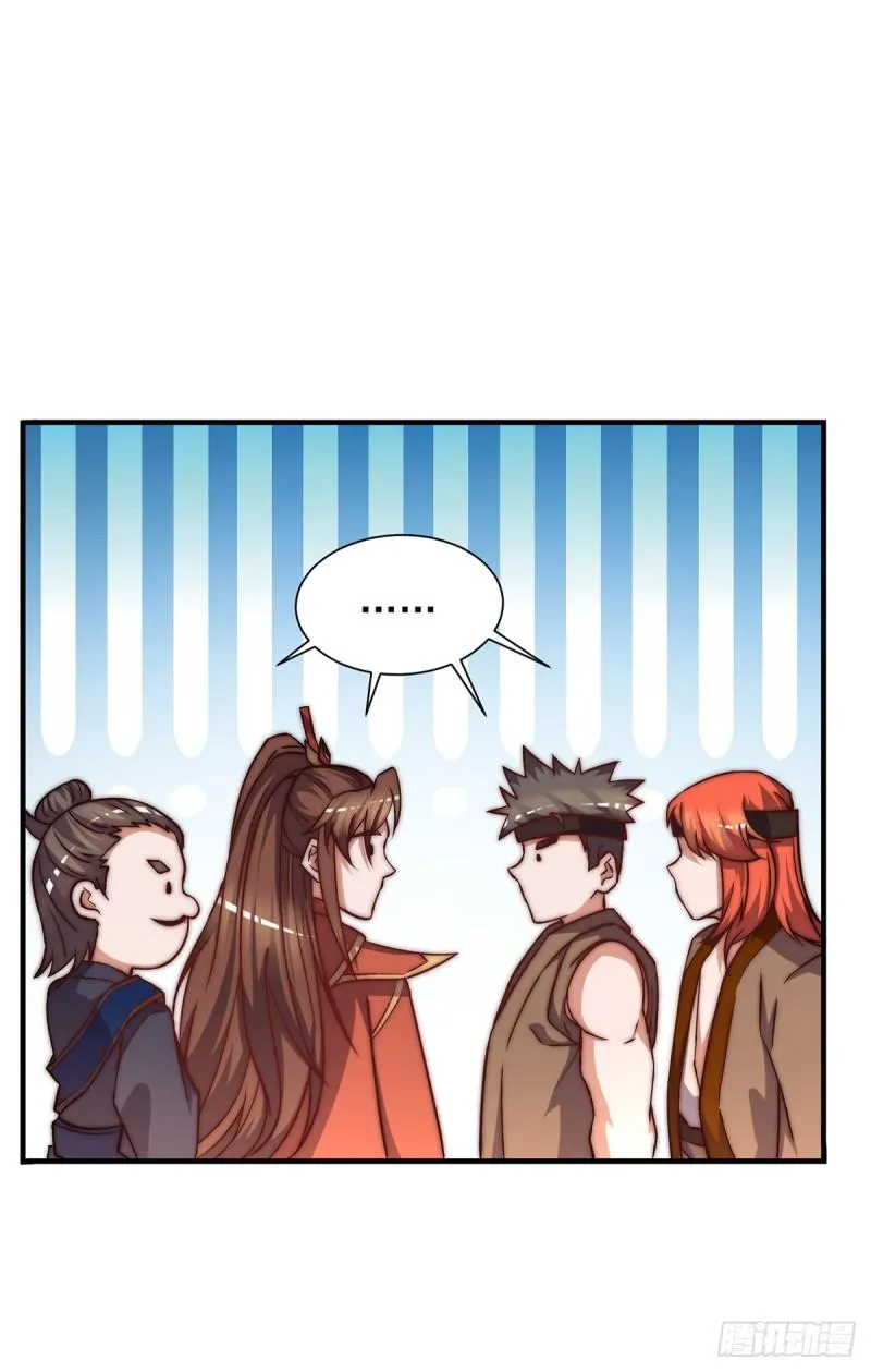 第268话 新的女徒弟？ 第22页