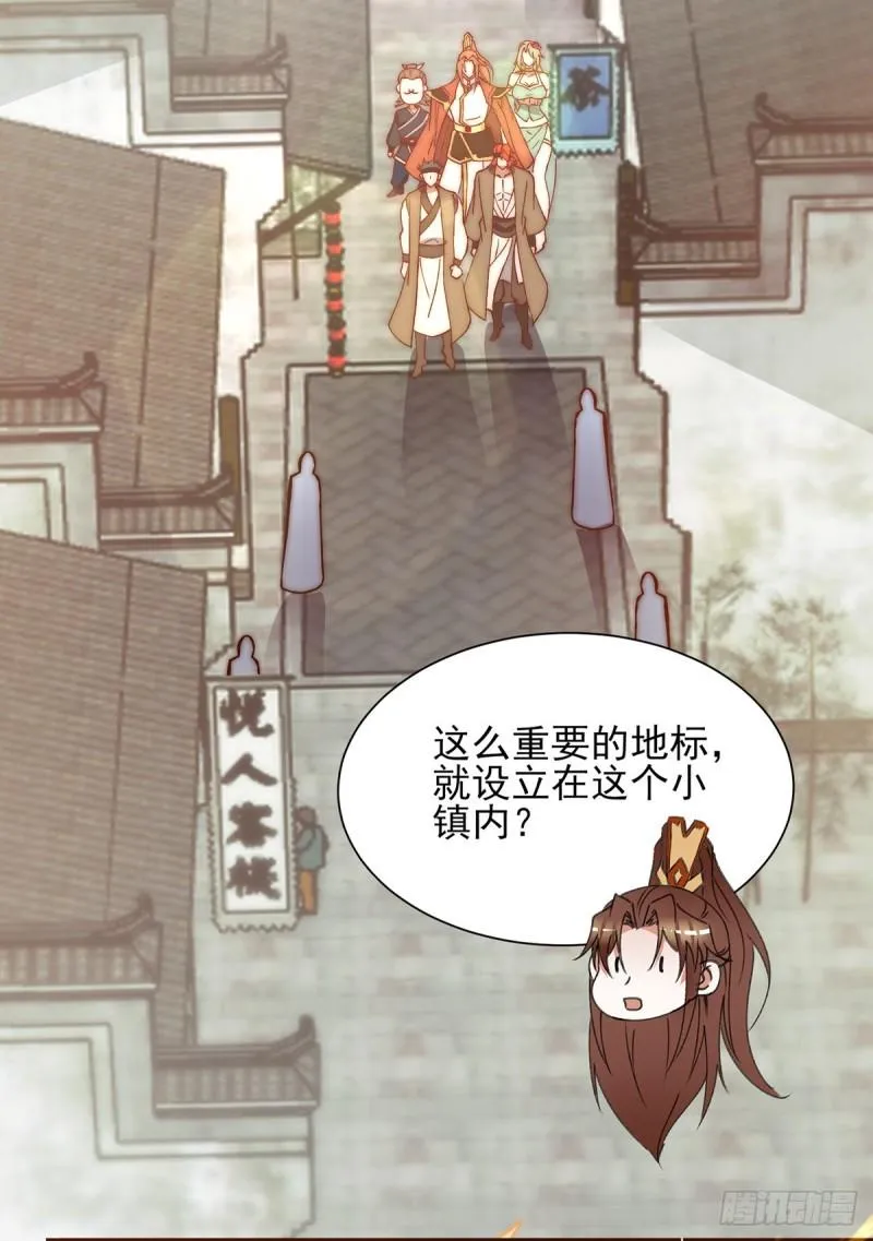 第268话 新的女徒弟？ 第25页