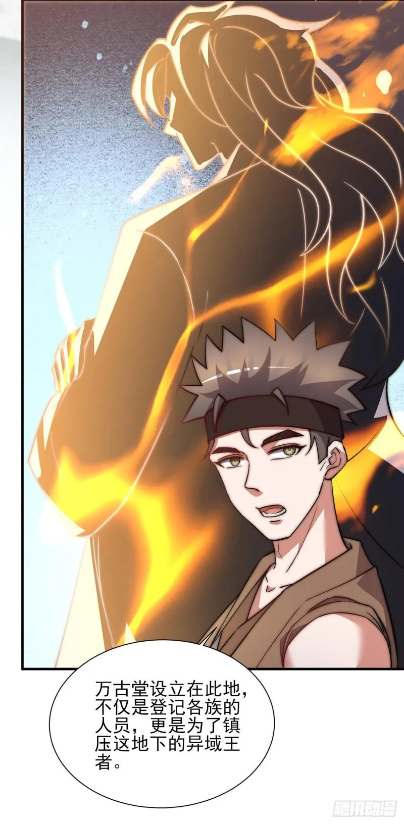 第268话 新的女徒弟？ 第26页