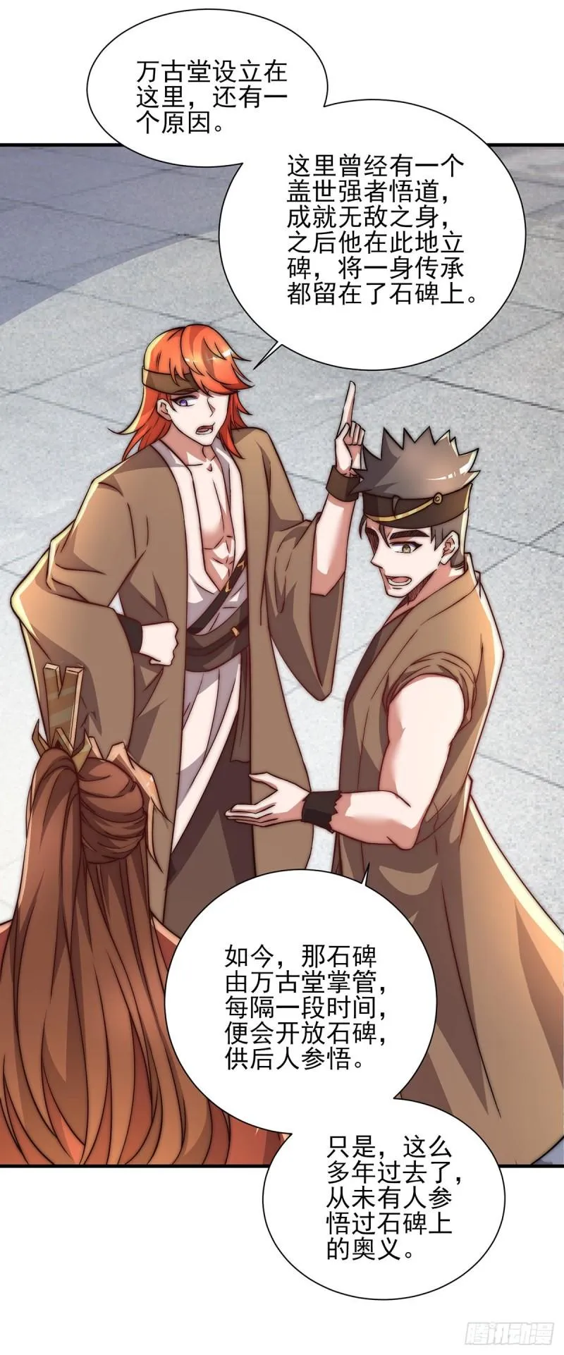 第268话 新的女徒弟？ 第28页