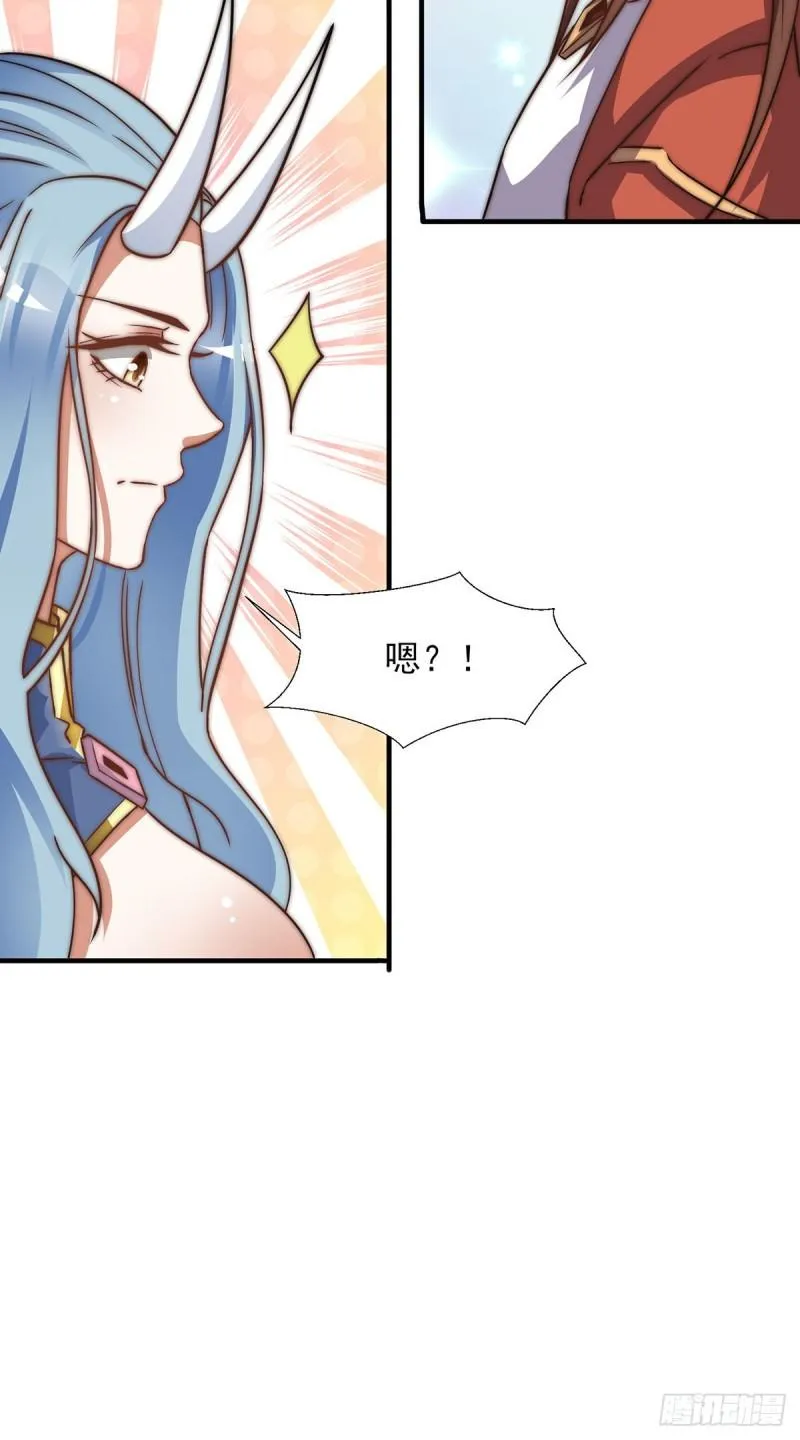 第268话 新的女徒弟？ 第38页