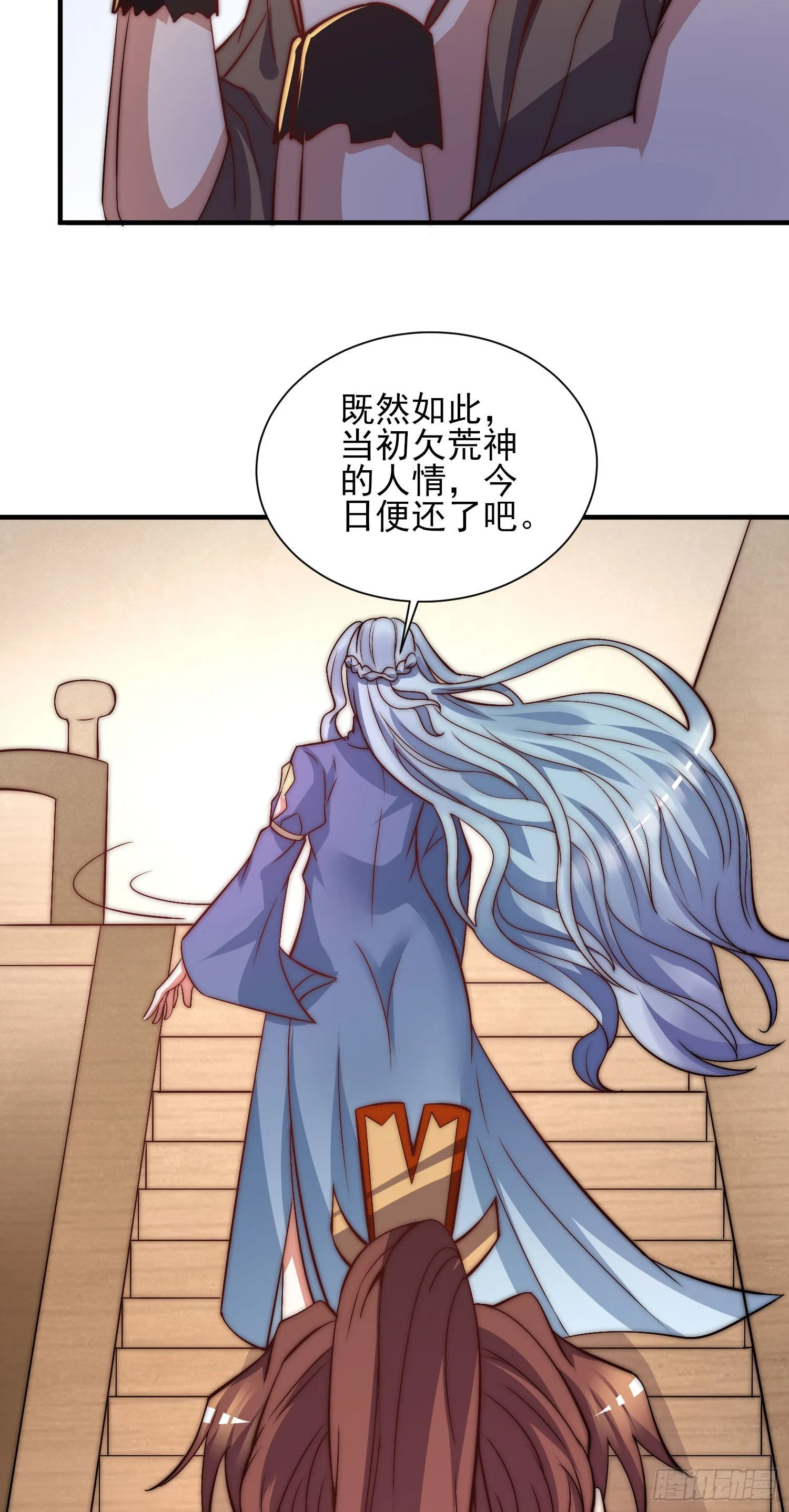 第269话 事情失控了 第7页