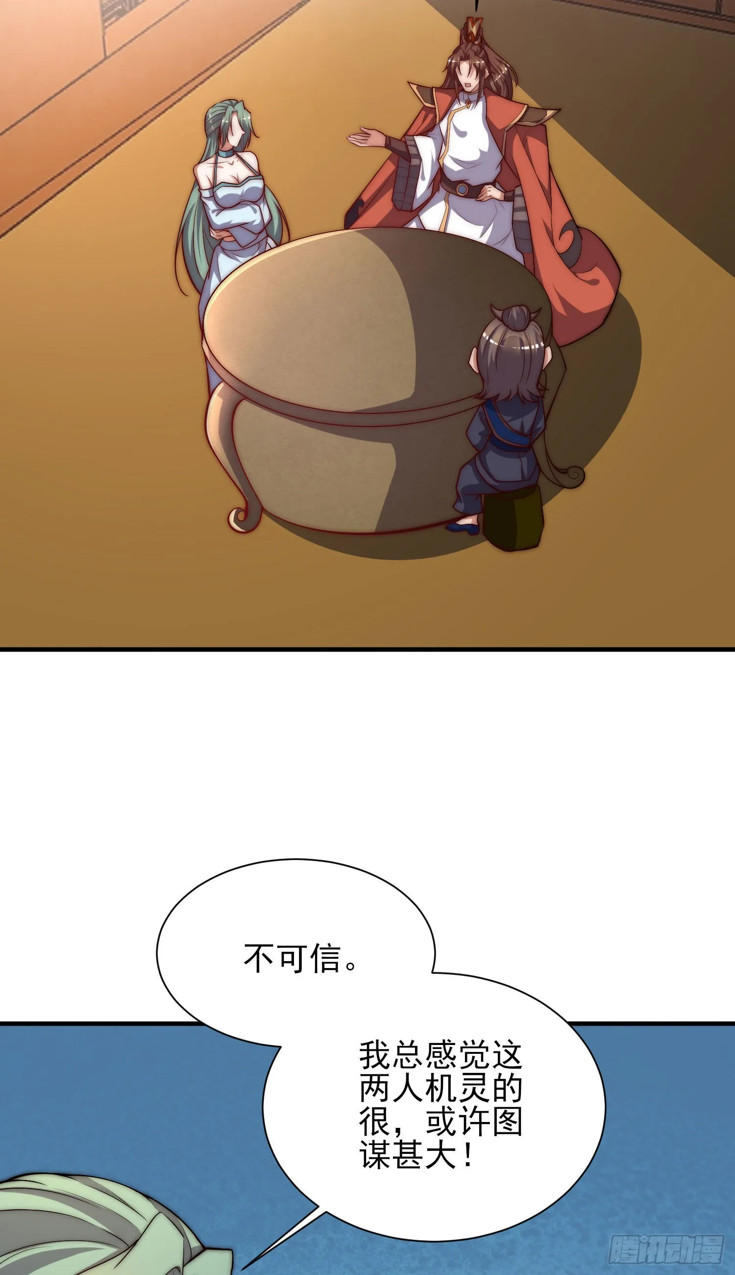 第269话 事情失控了 第11页