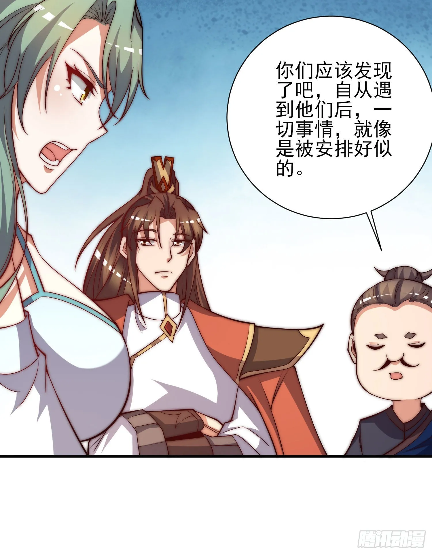 第269话 事情失控了 第12页