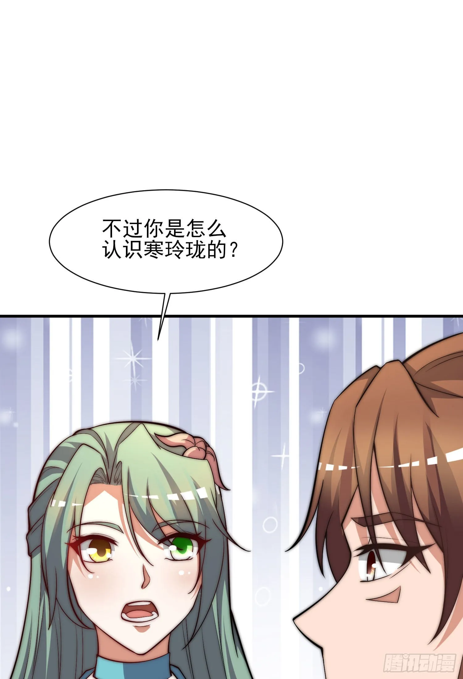 第269话 事情失控了 第13页