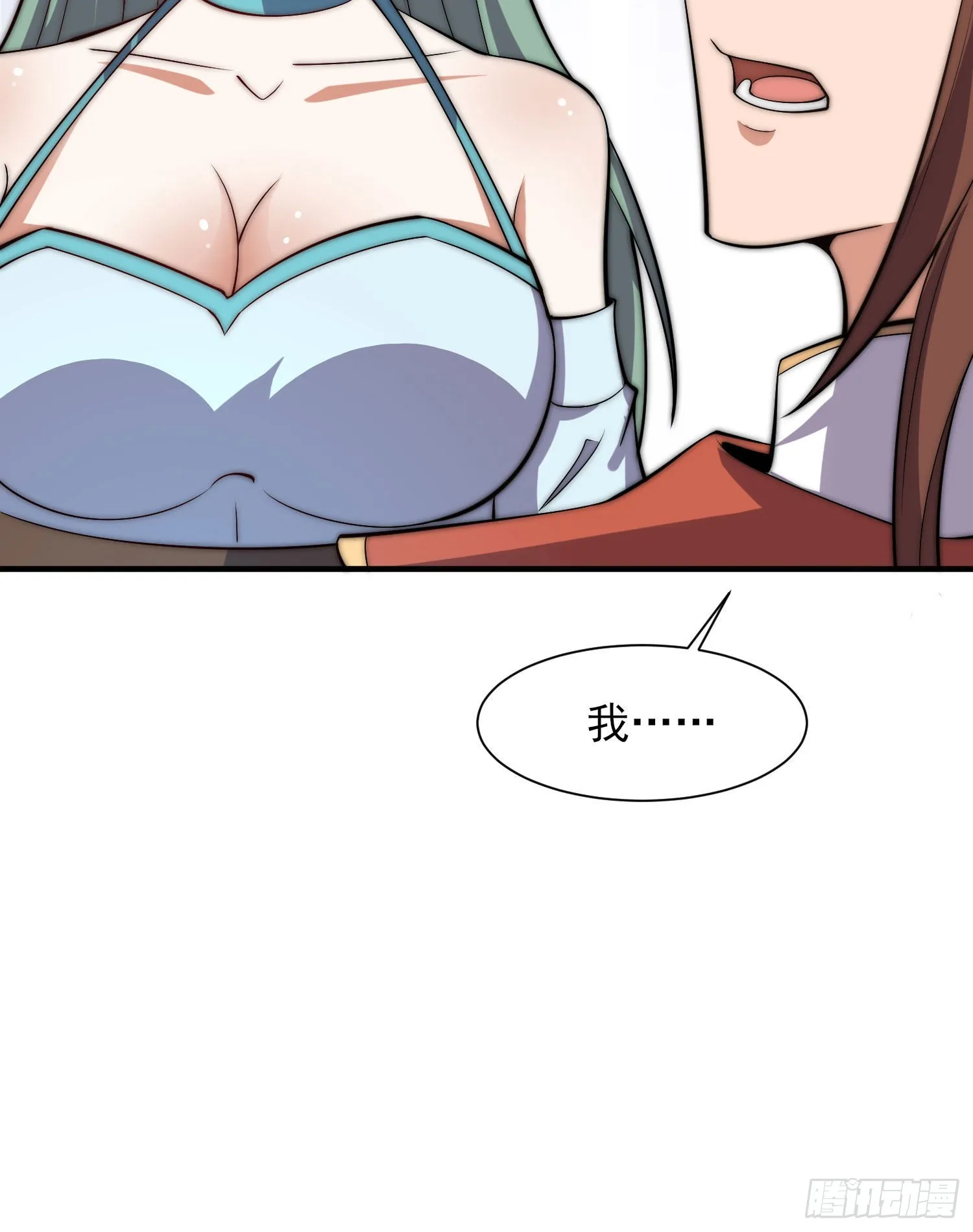 第269话 事情失控了 第14页