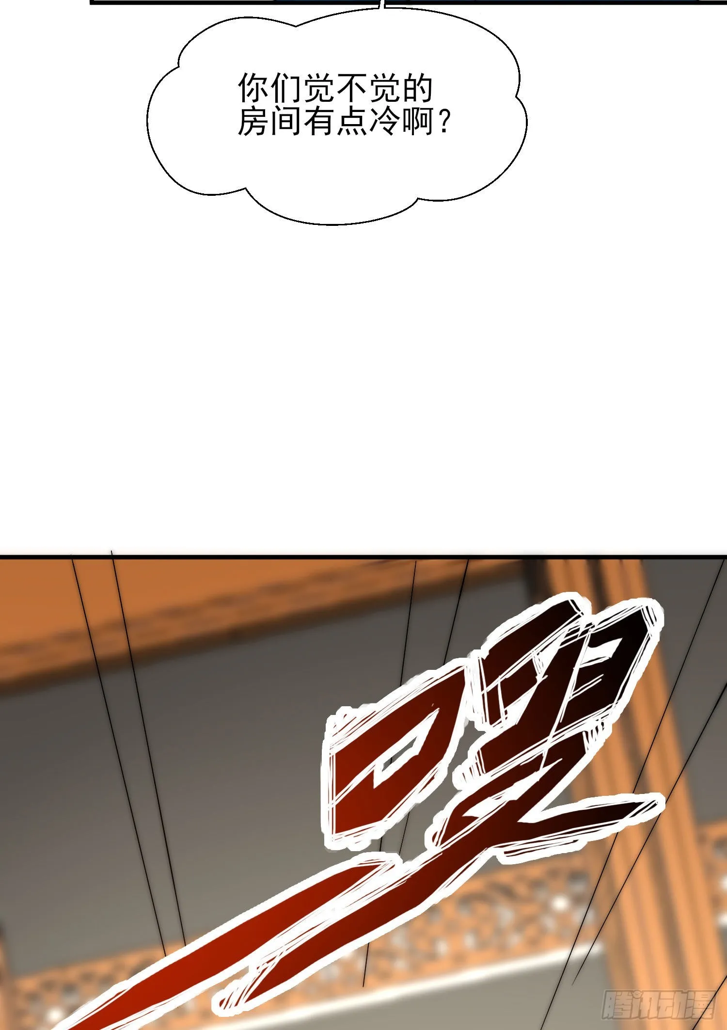 第269话 事情失控了 第16页