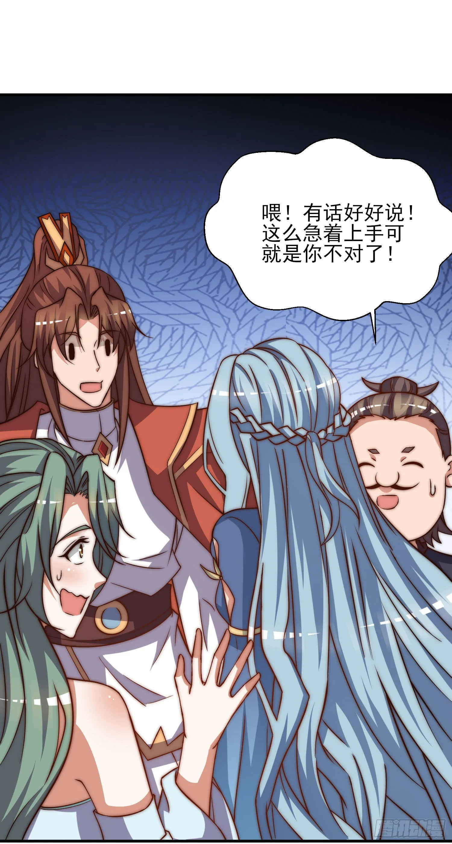 第269话 事情失控了 第19页