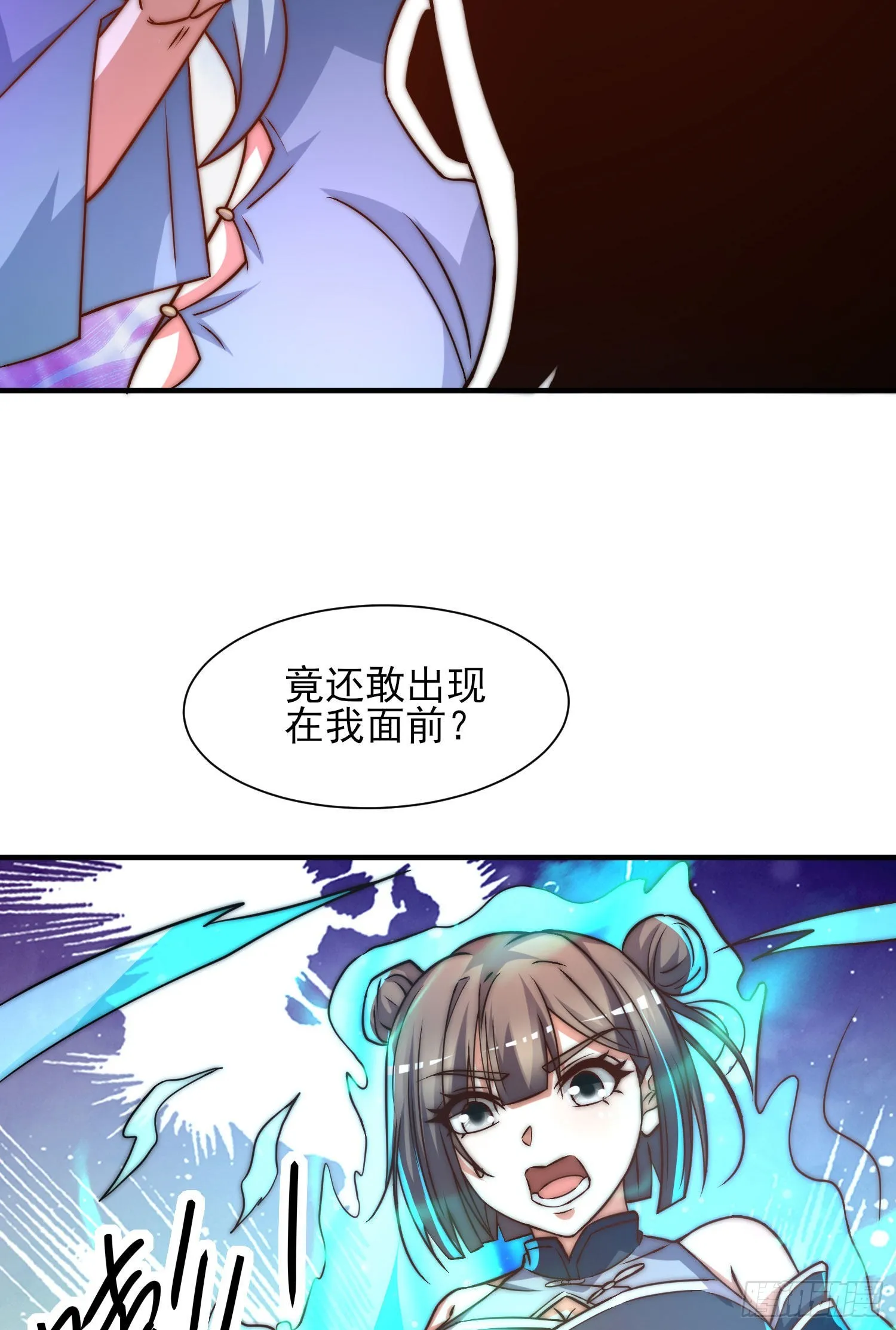 第269话 事情失控了 第22页