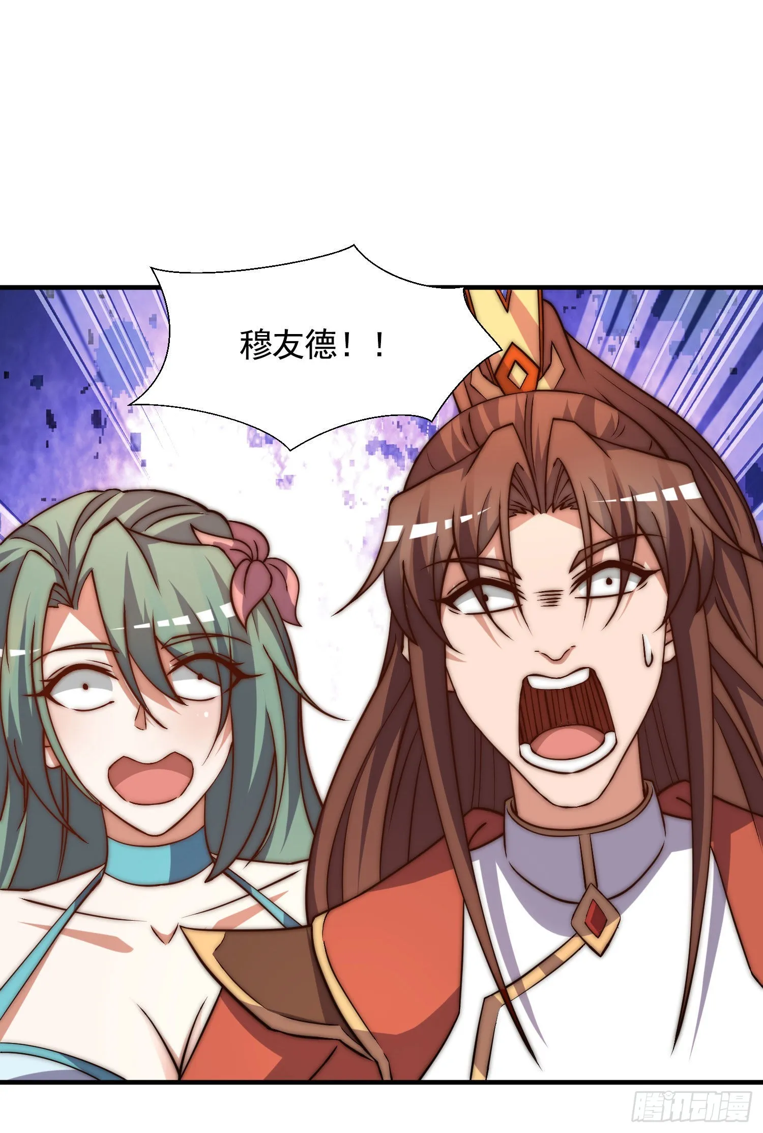 第269话 事情失控了 第24页