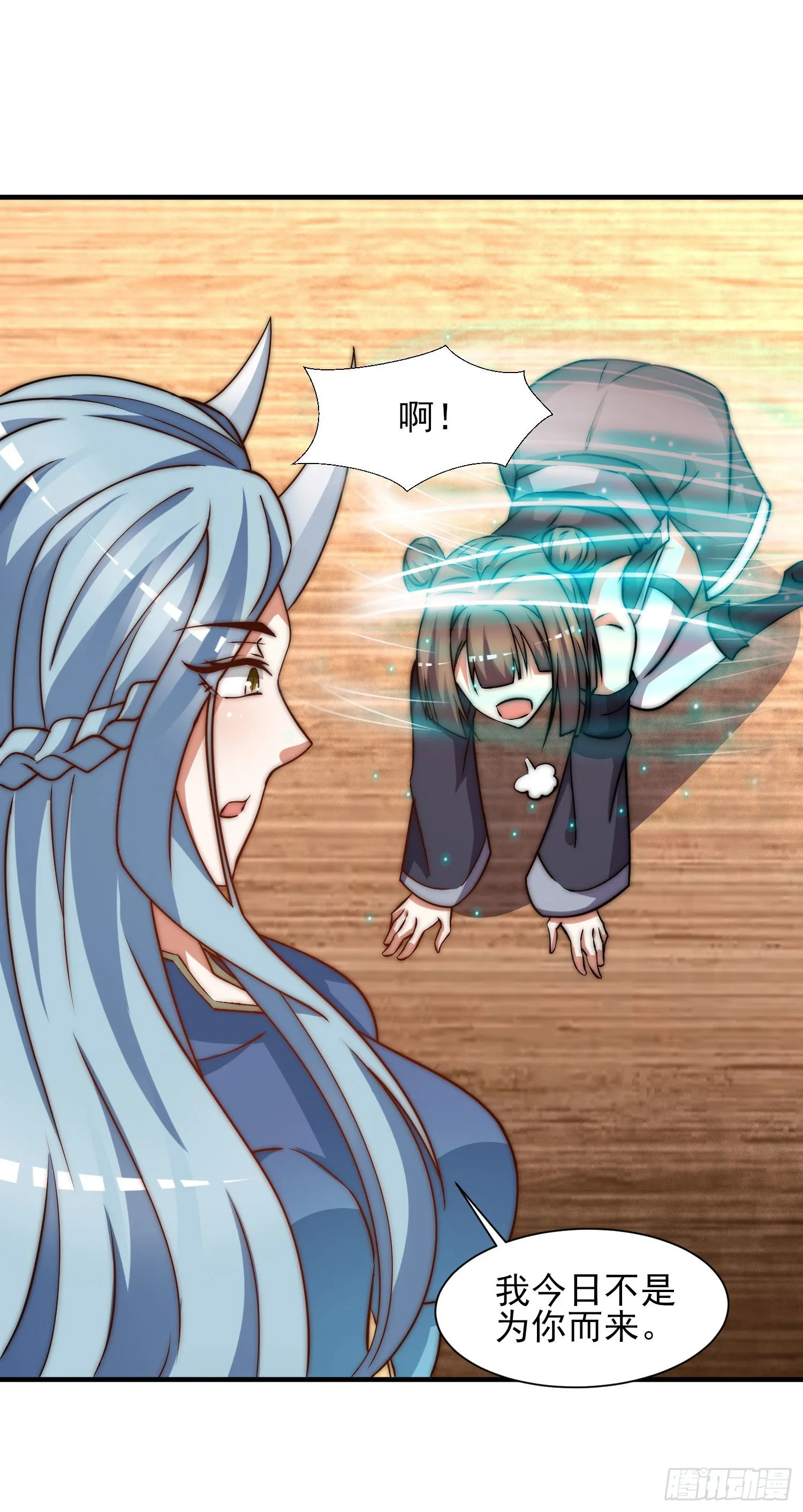 第269话 事情失控了 第25页