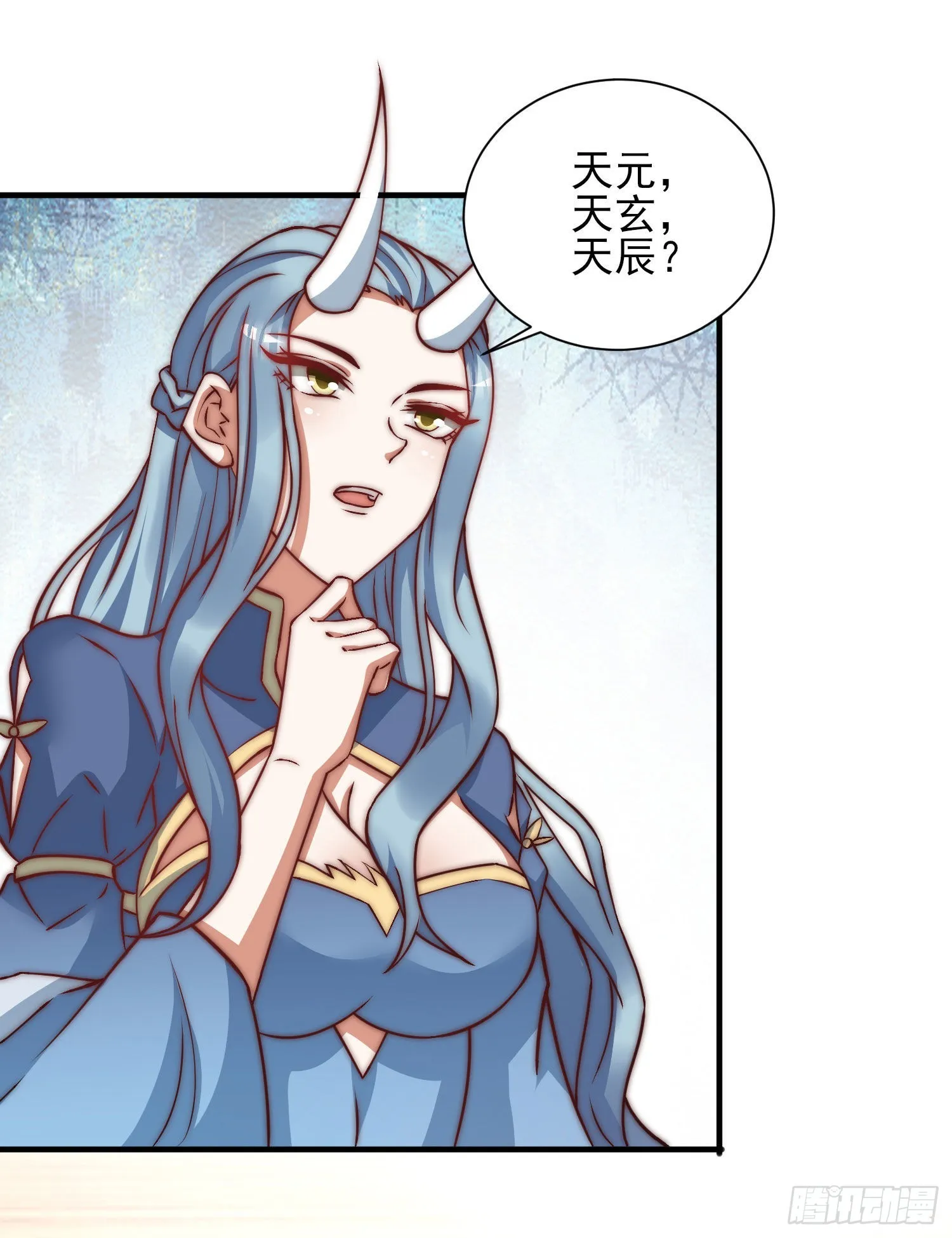 第269话 事情失控了 第27页
