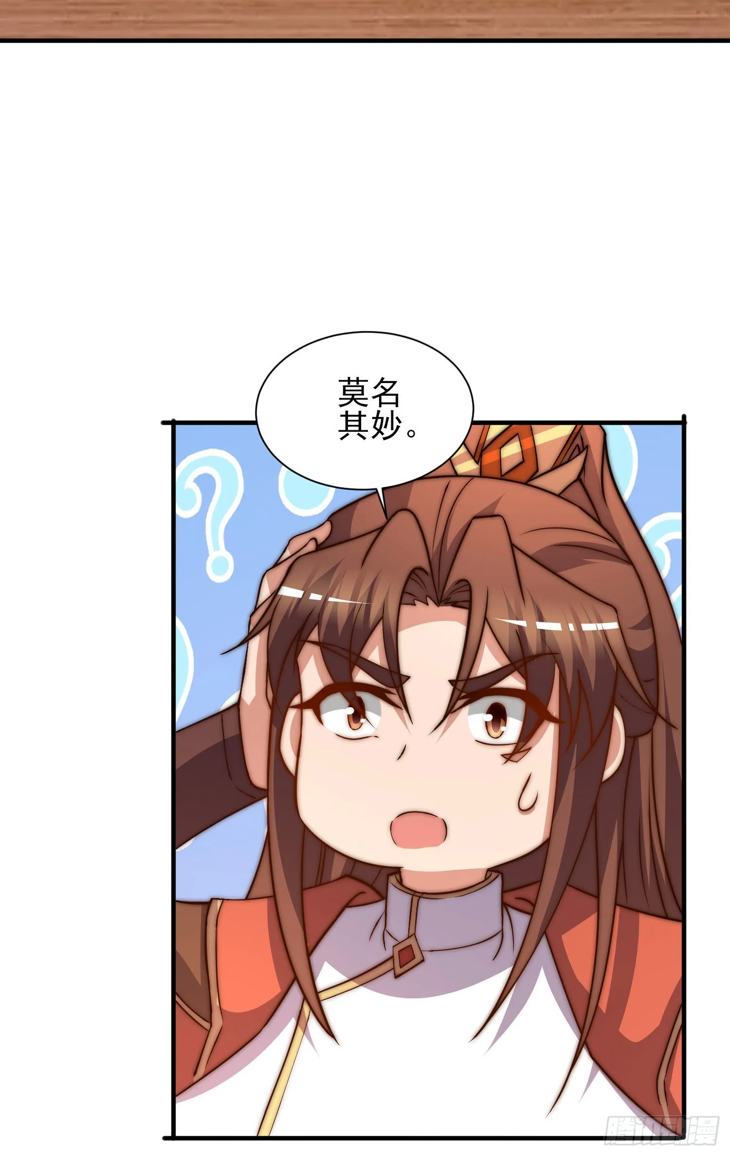 第269话 事情失控了 第29页