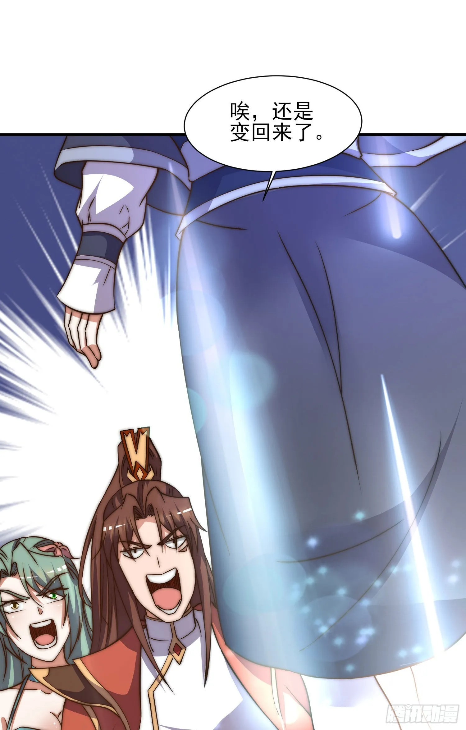 第269话 事情失控了 第31页