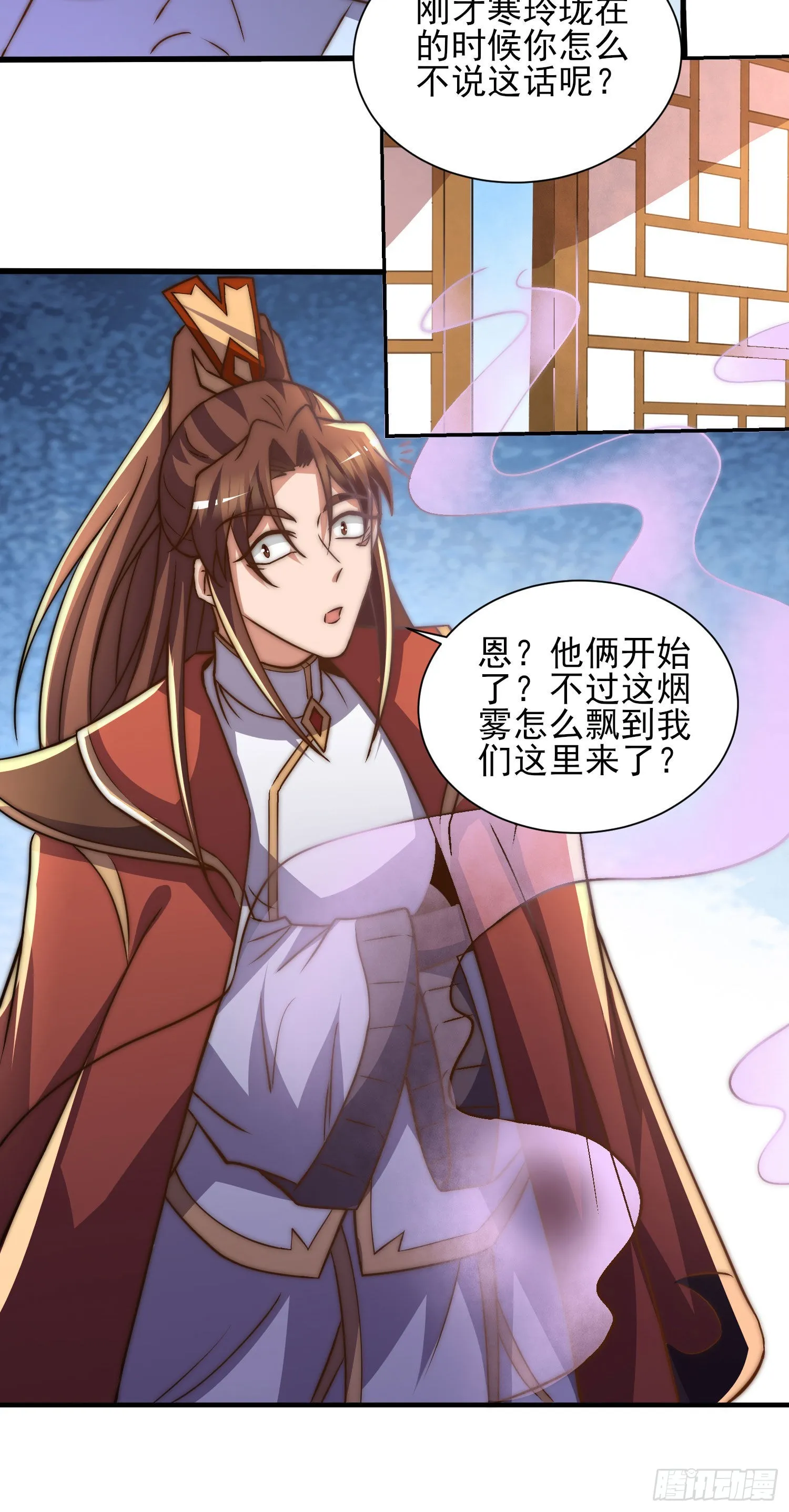 第269话 事情失控了 第34页