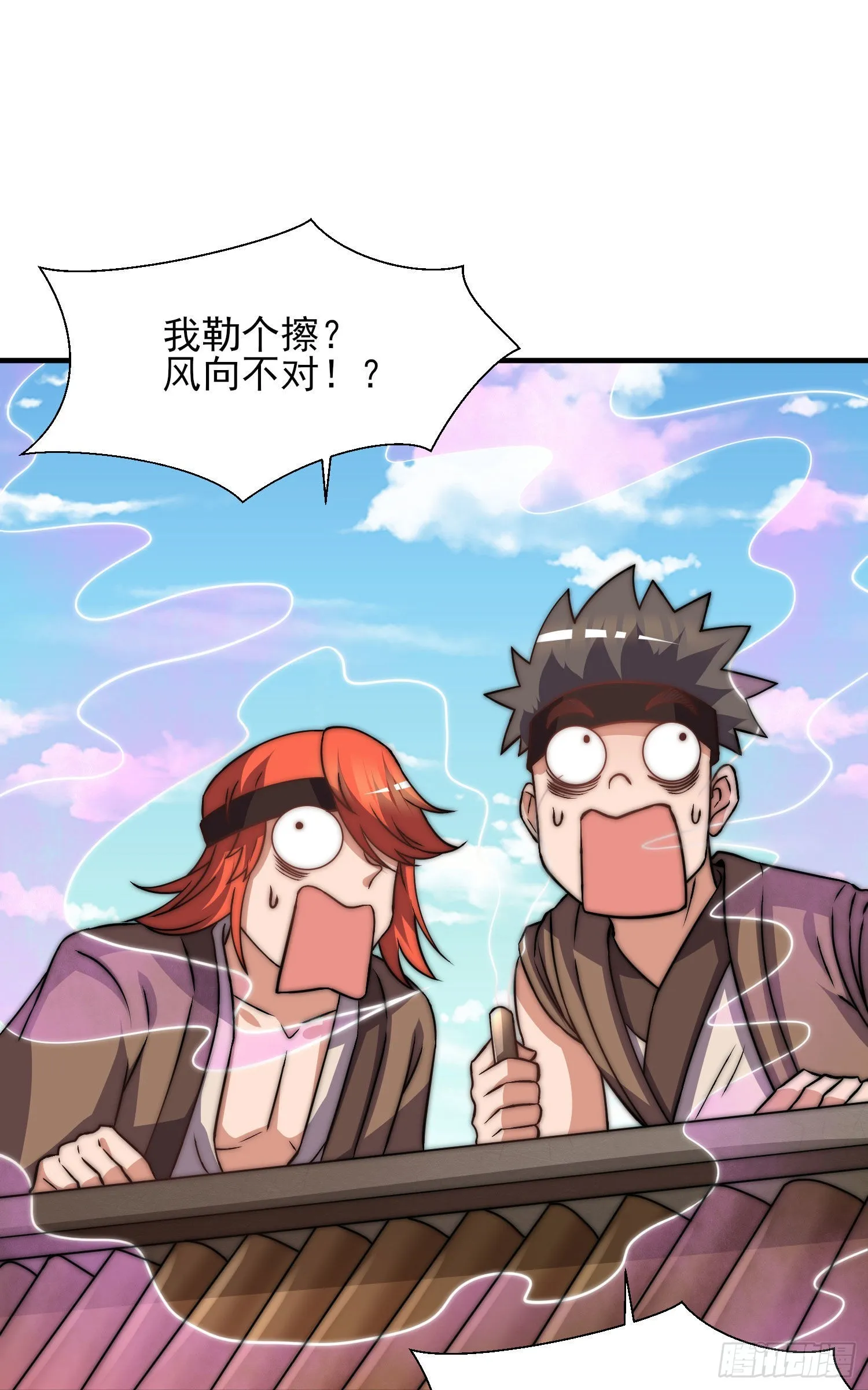 第269话 事情失控了 第35页