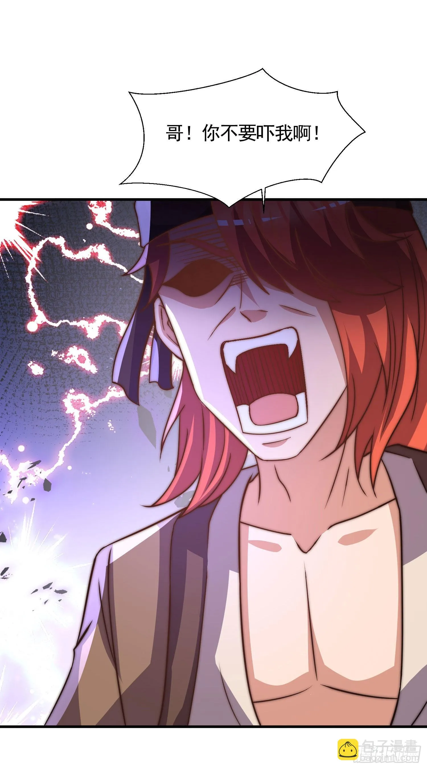 第269话 事情失控了 第39页