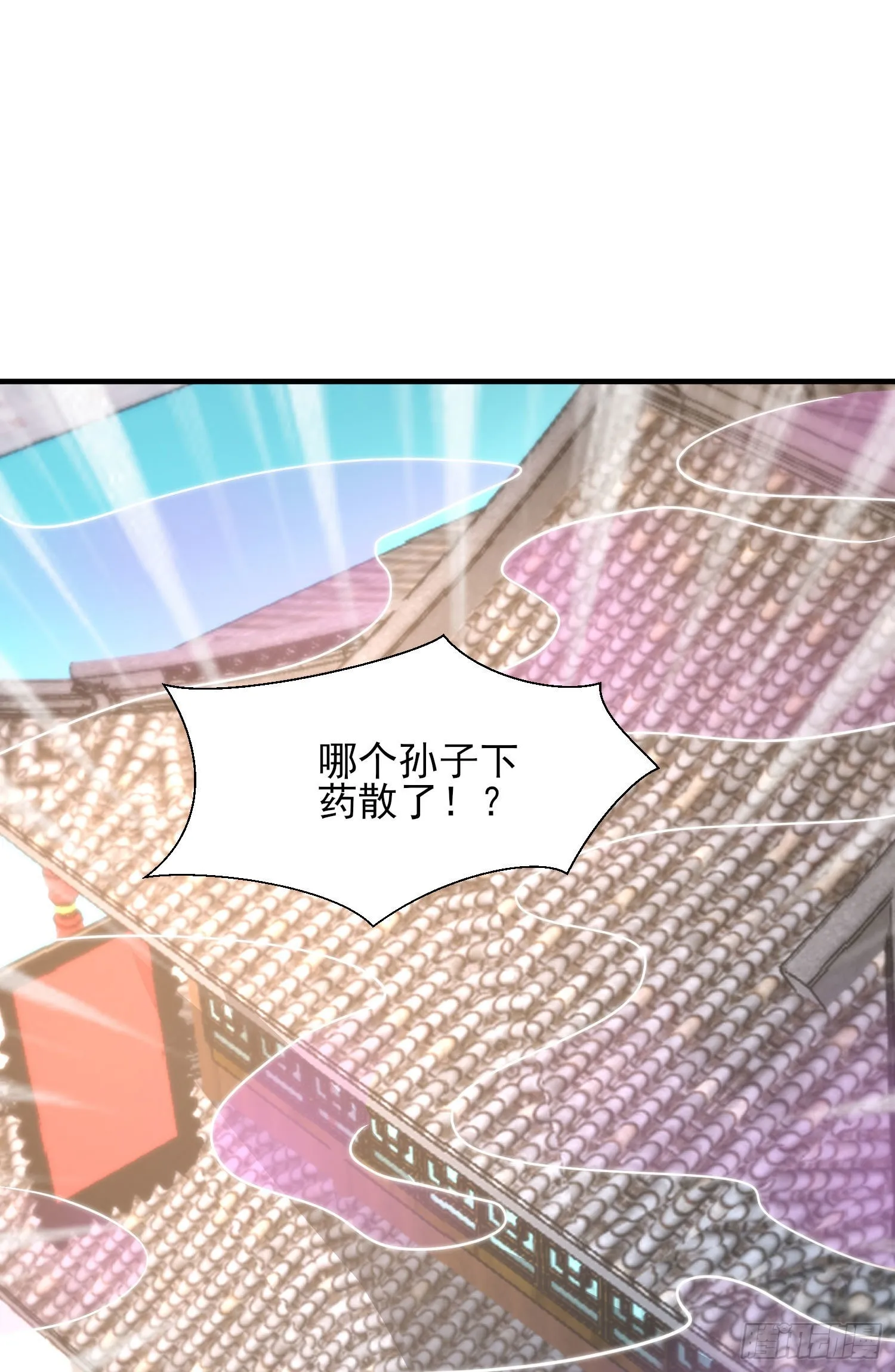 第269话 事情失控了 第40页