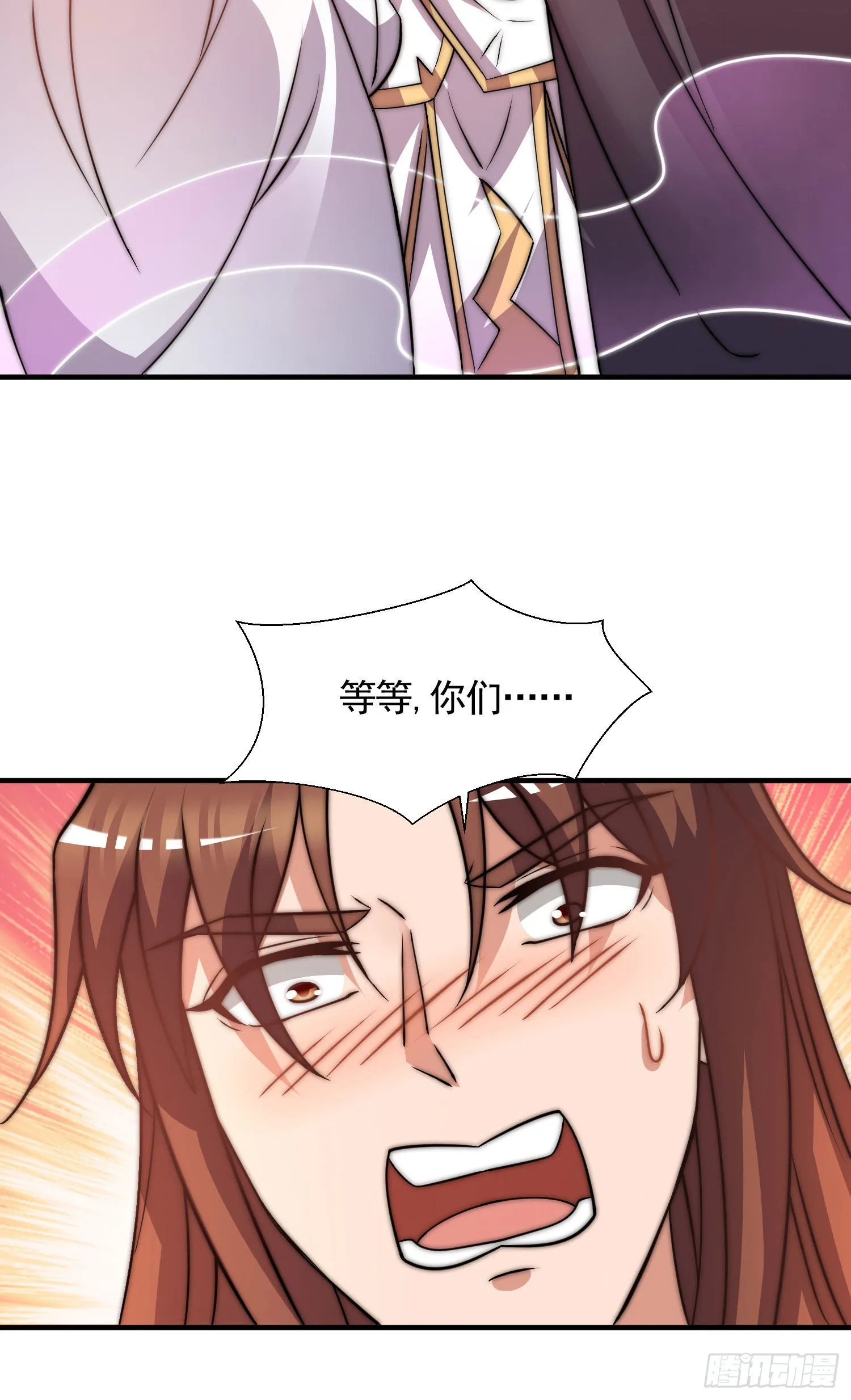 第269话 事情失控了 第42页