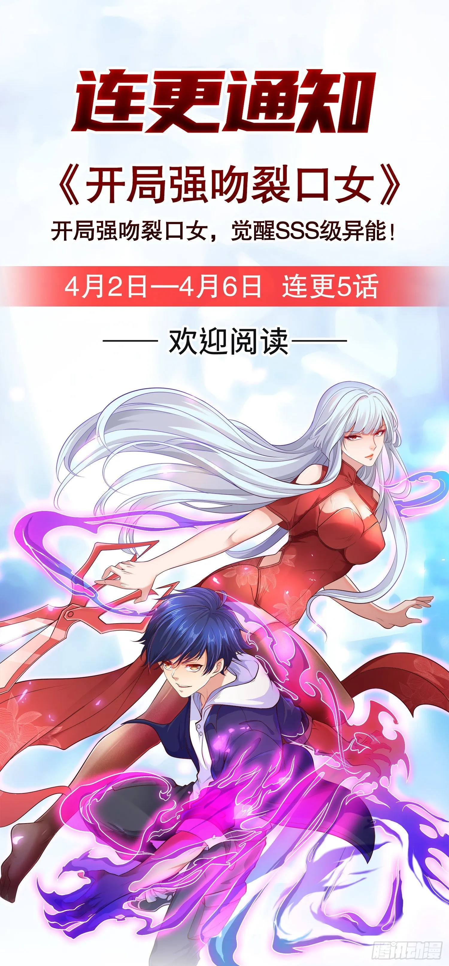 第269话 事情失控了 第46页