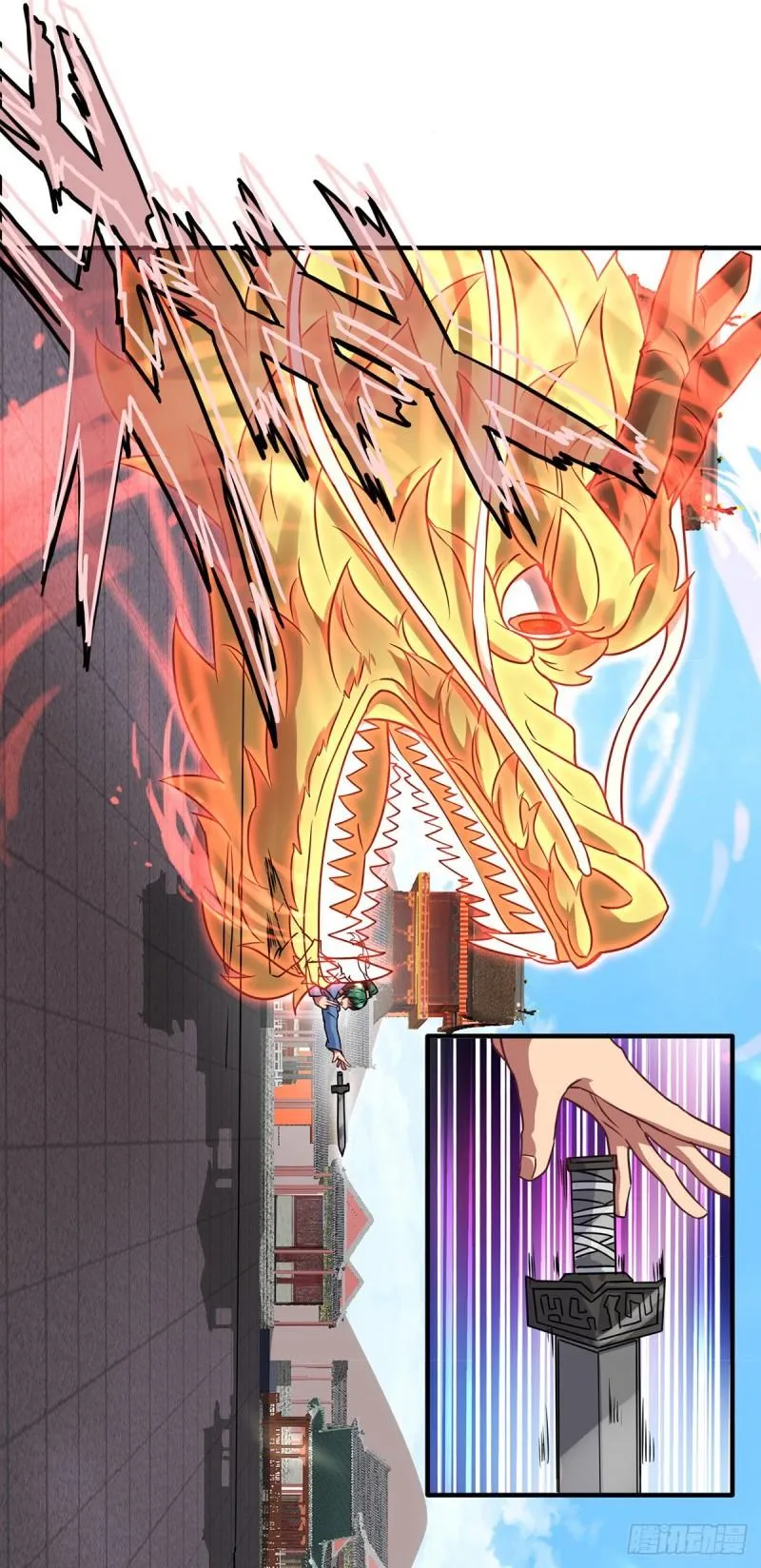 第271话 九死石碑 第7页