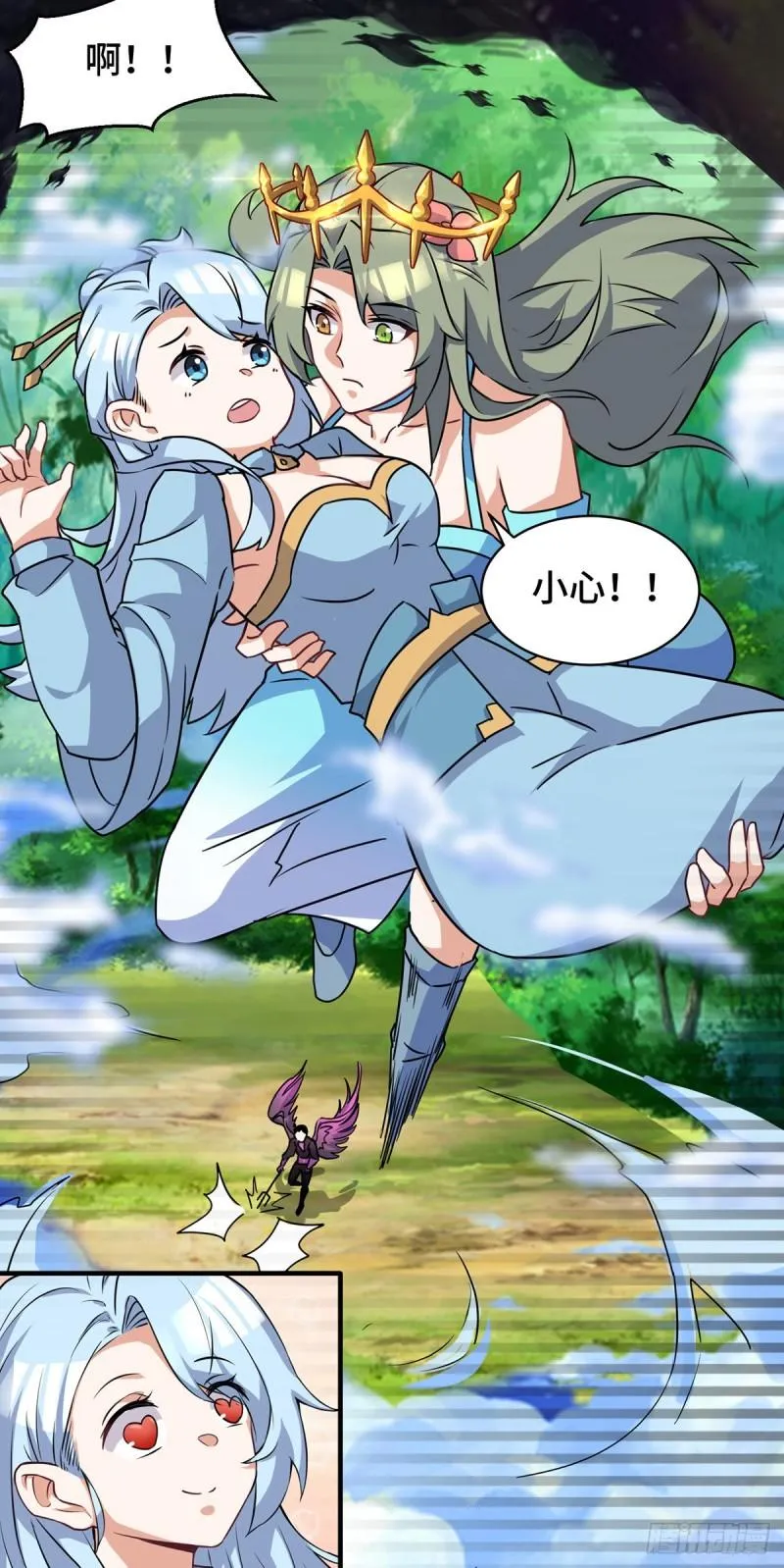 第271话 九死石碑 第16页