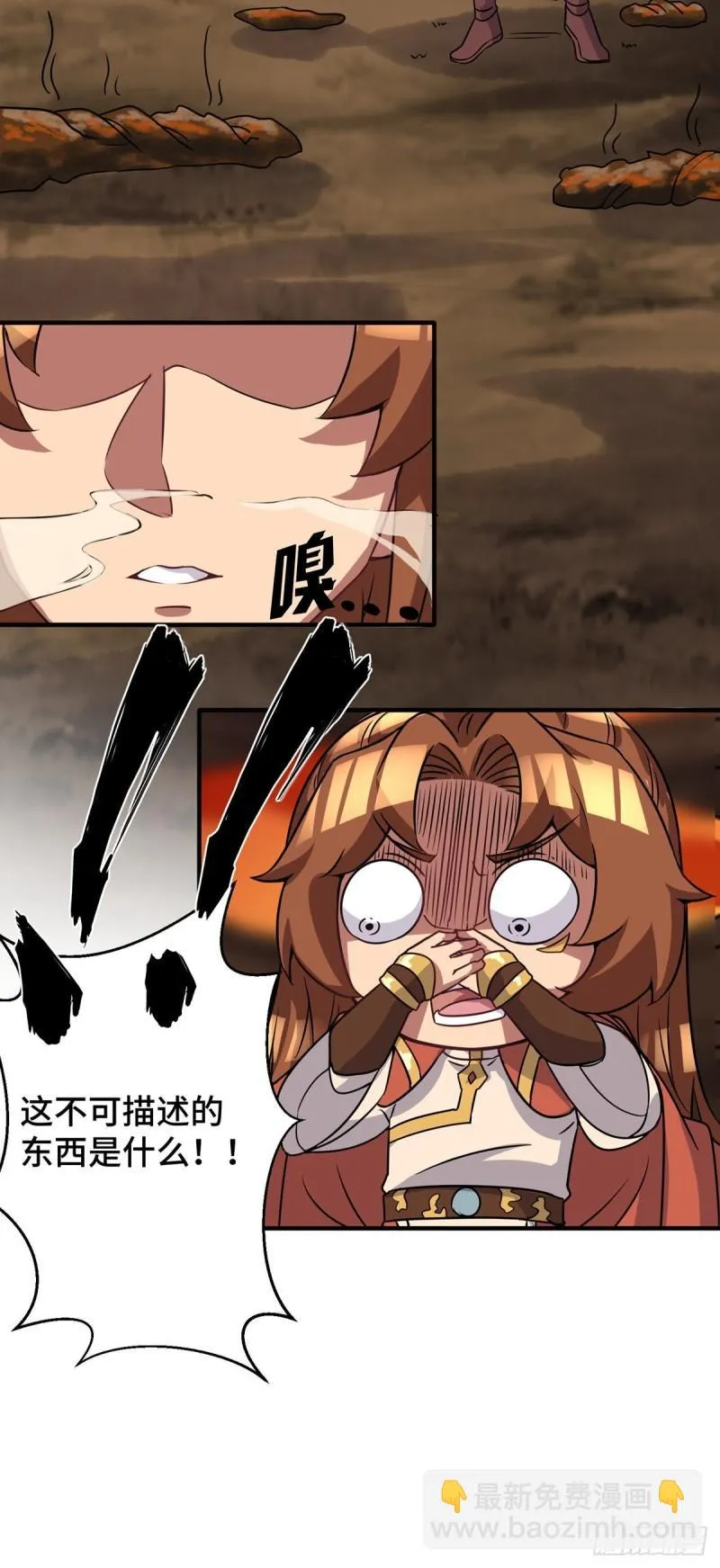 第271话 九死石碑 第30页