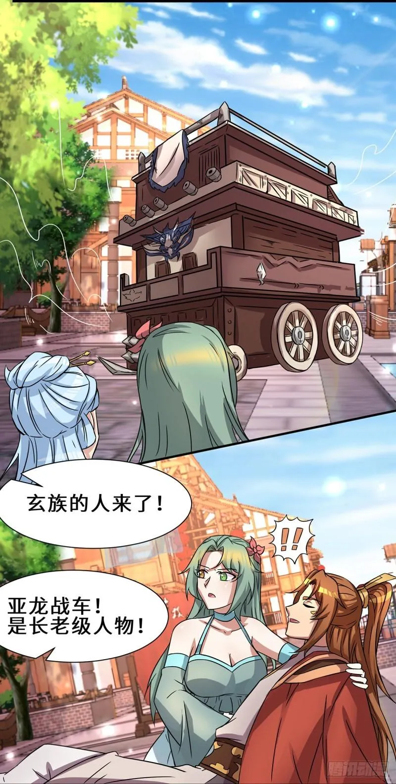 第272话 传承八方浮土~ 第19页