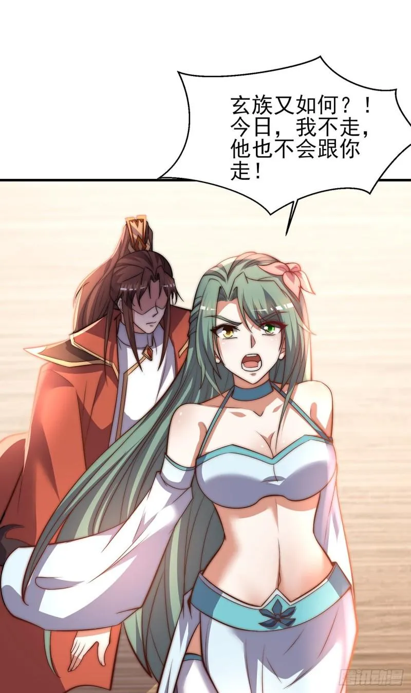 第273话 江辰被带走了 第5页