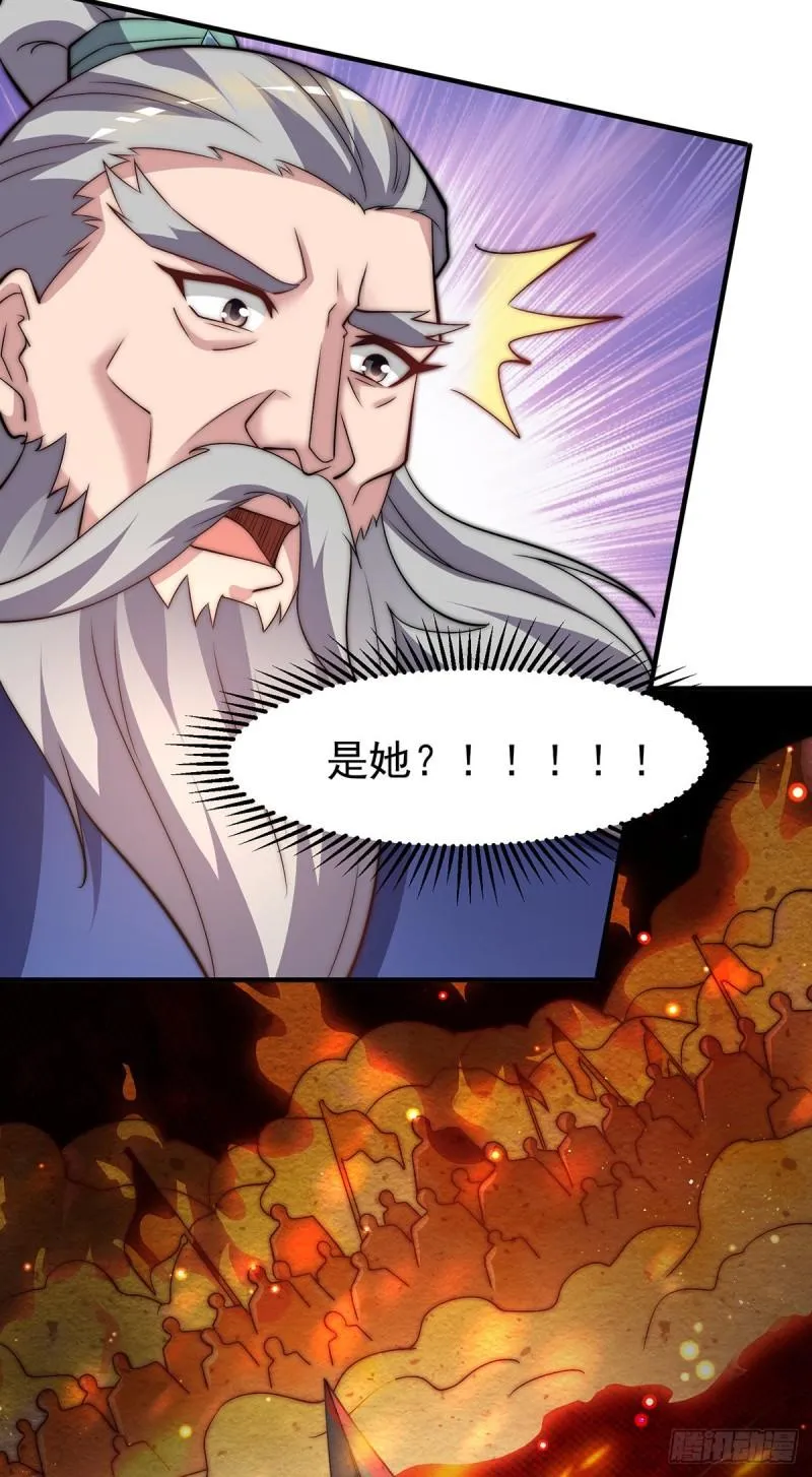 第273话 江辰被带走了 第12页