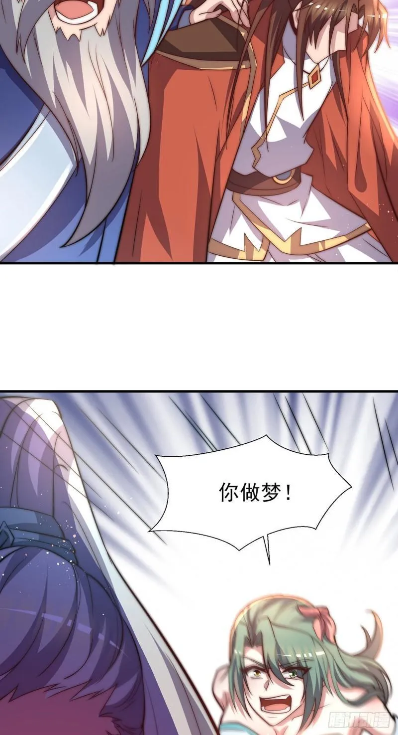 第273话 江辰被带走了 第16页