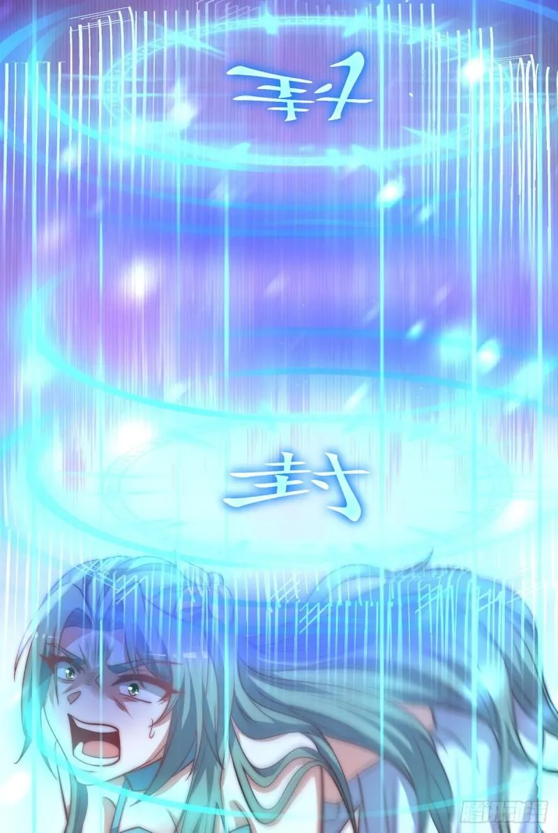 第273话 江辰被带走了 第24页