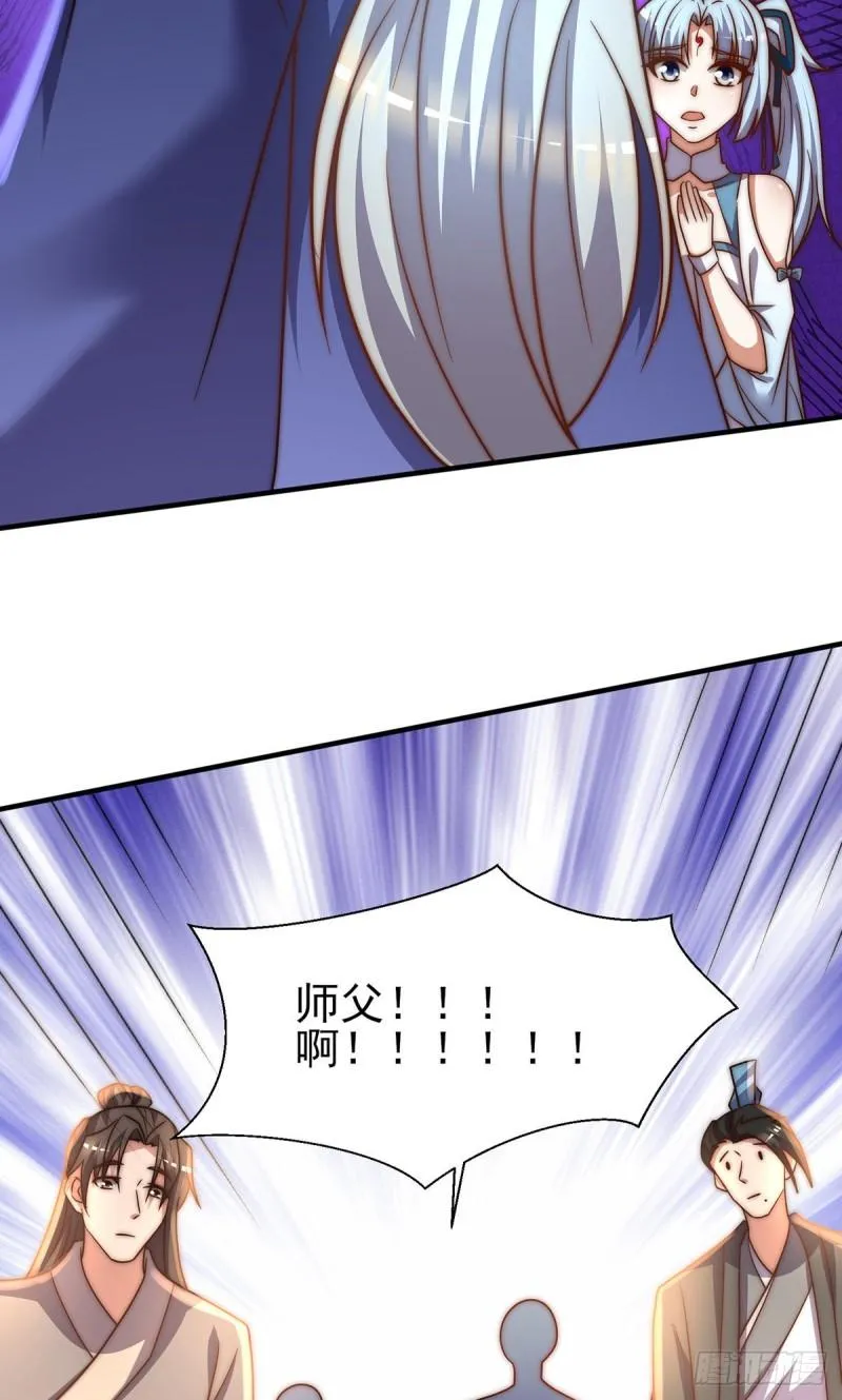 第273话 江辰被带走了 第29页
