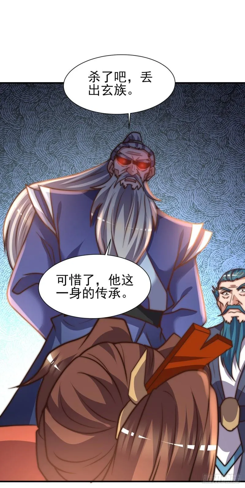 第273话 江辰被带走了 第35页